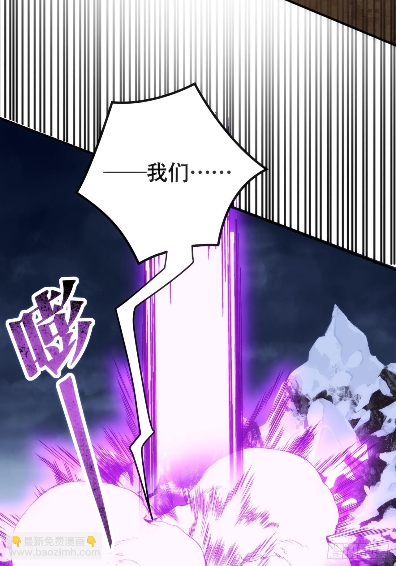 偷袭(1/2)-第41话