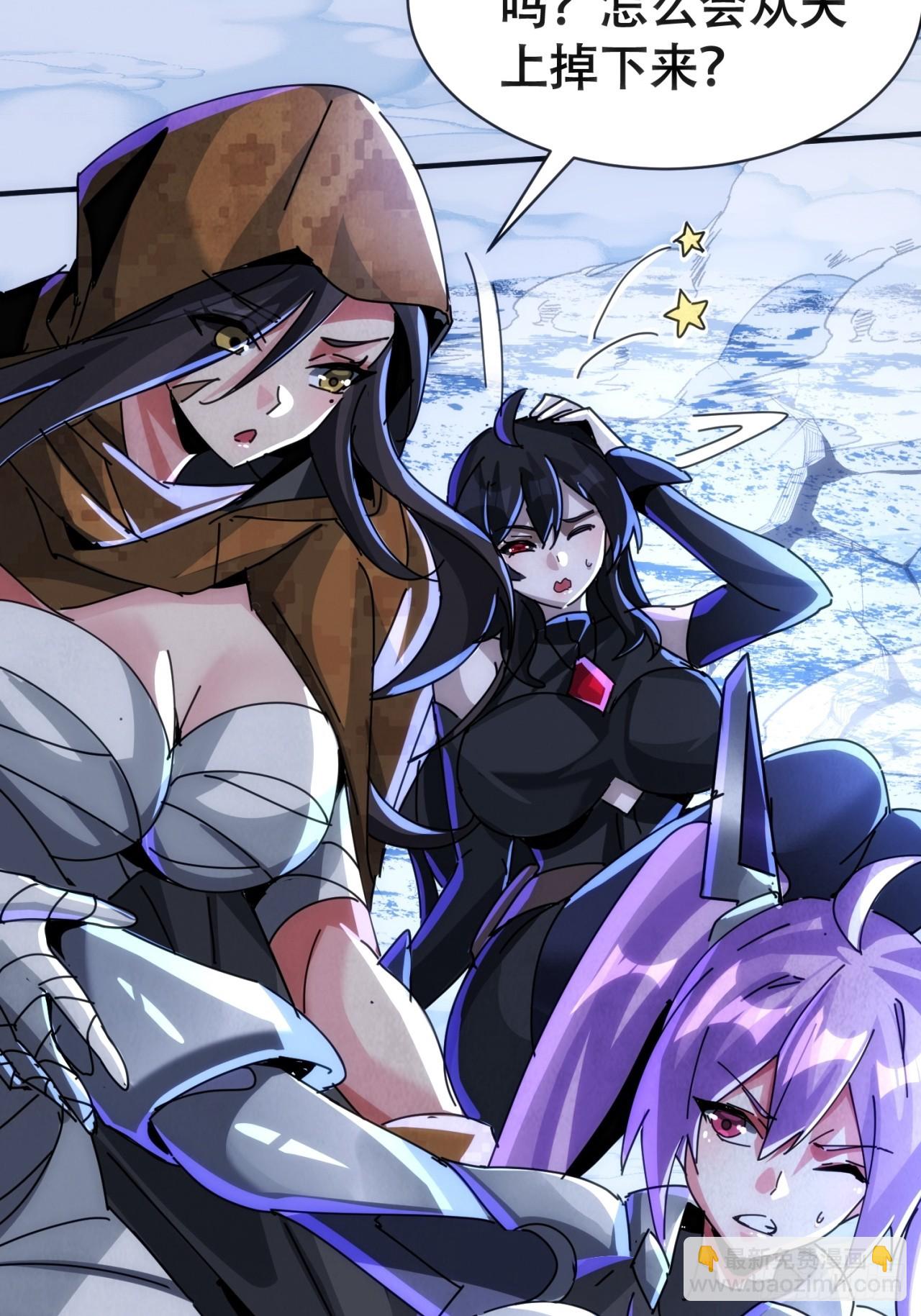 偷袭(1/2)-第41话