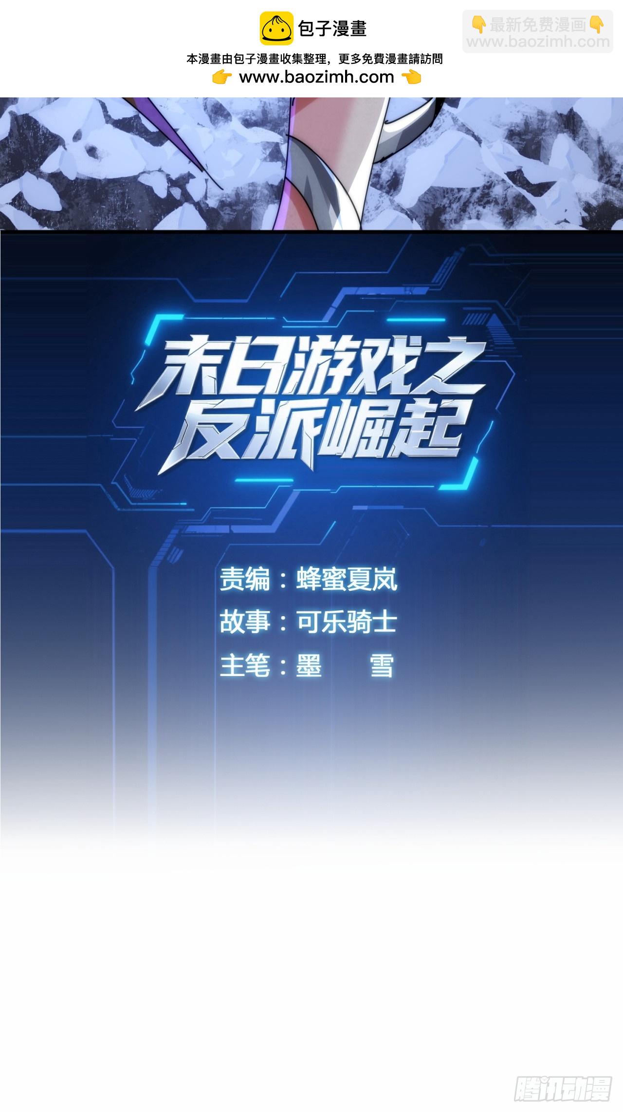 偷袭(1/2)-第41话