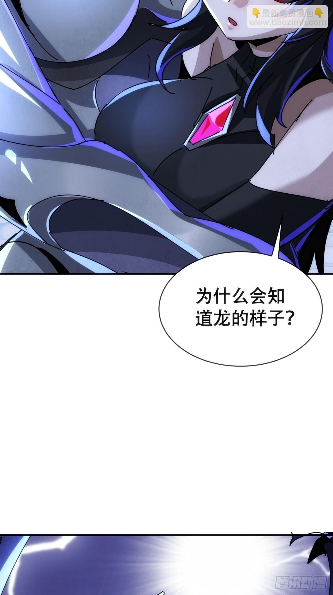 偷袭(1/2)-第41话