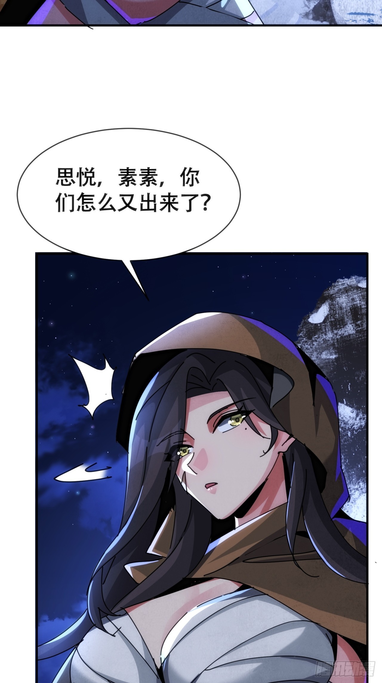 偷袭(1/2)-第41话