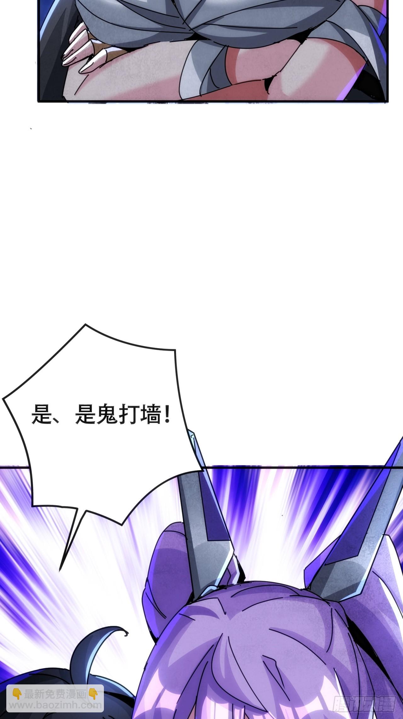 偷袭(1/2)-第41话