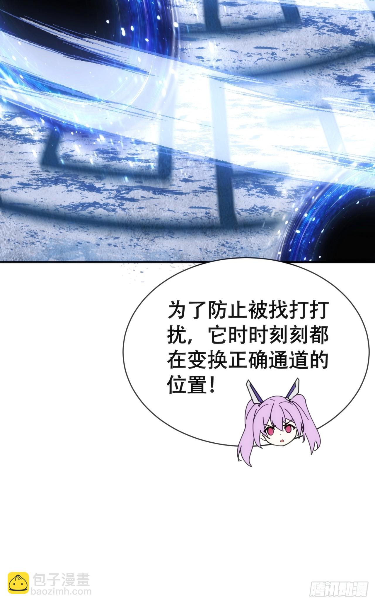 偷袭(1/2)-第41话