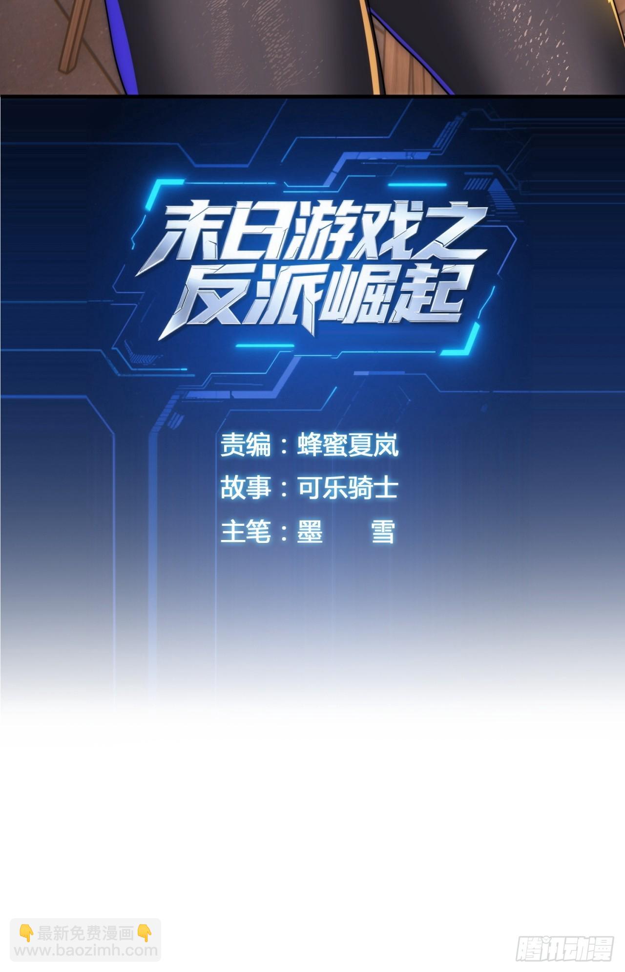 断电(1/2)-第43话
