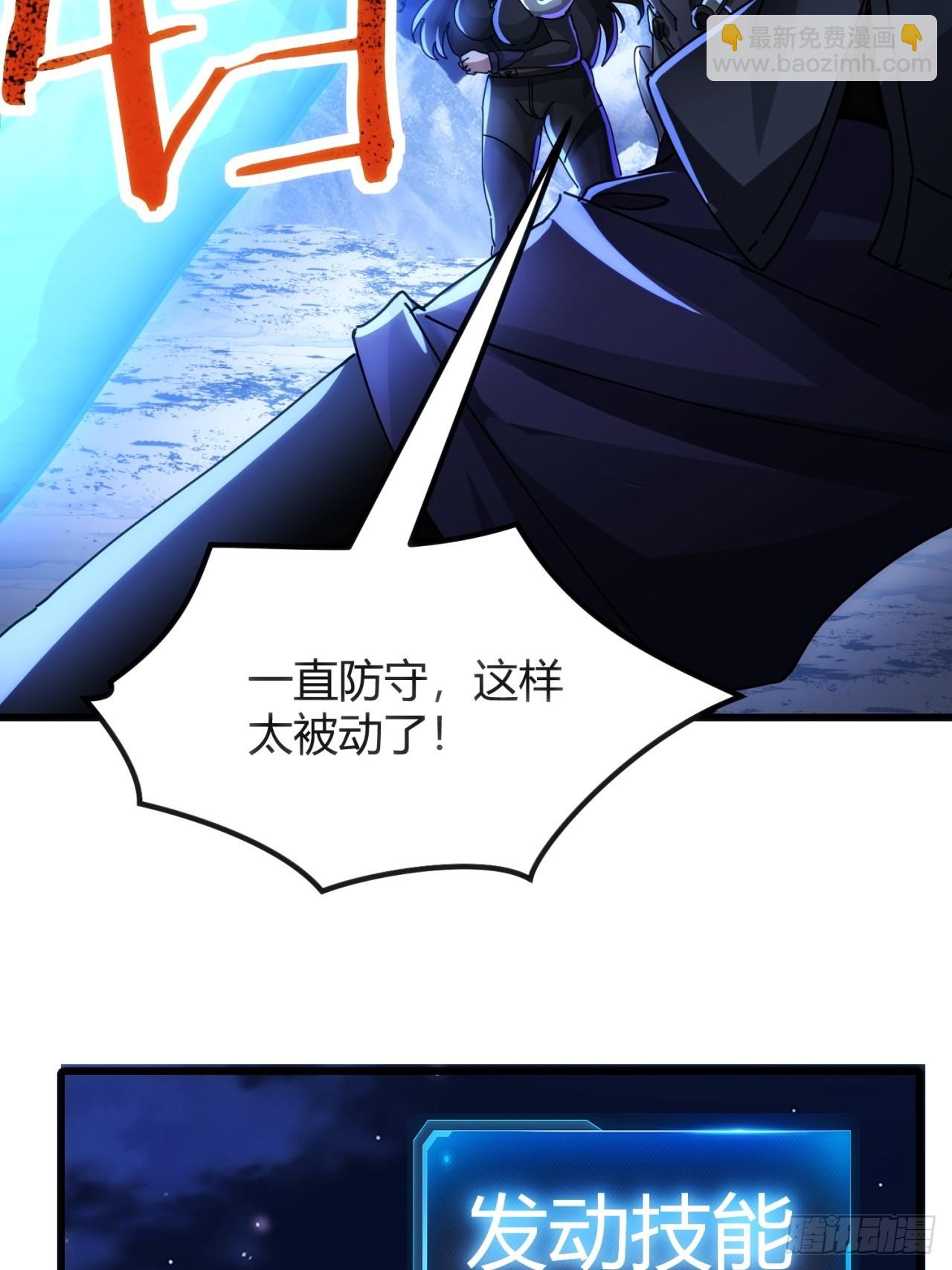 断电(1/2)-第43话