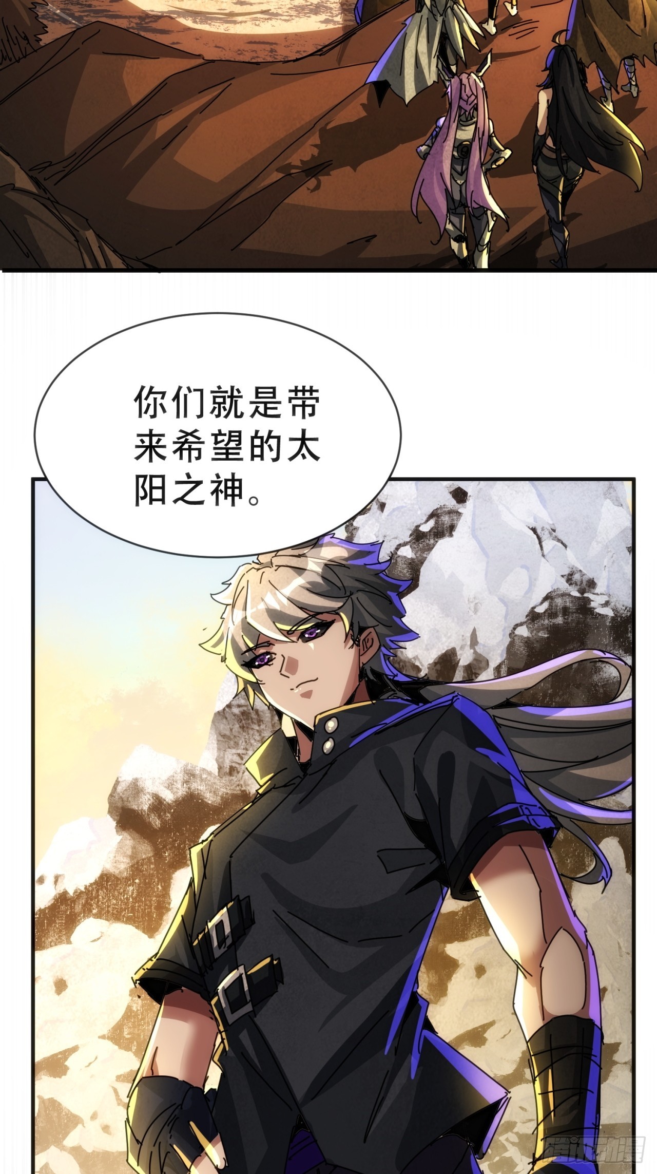 太阳之神(1/2)-第45话
