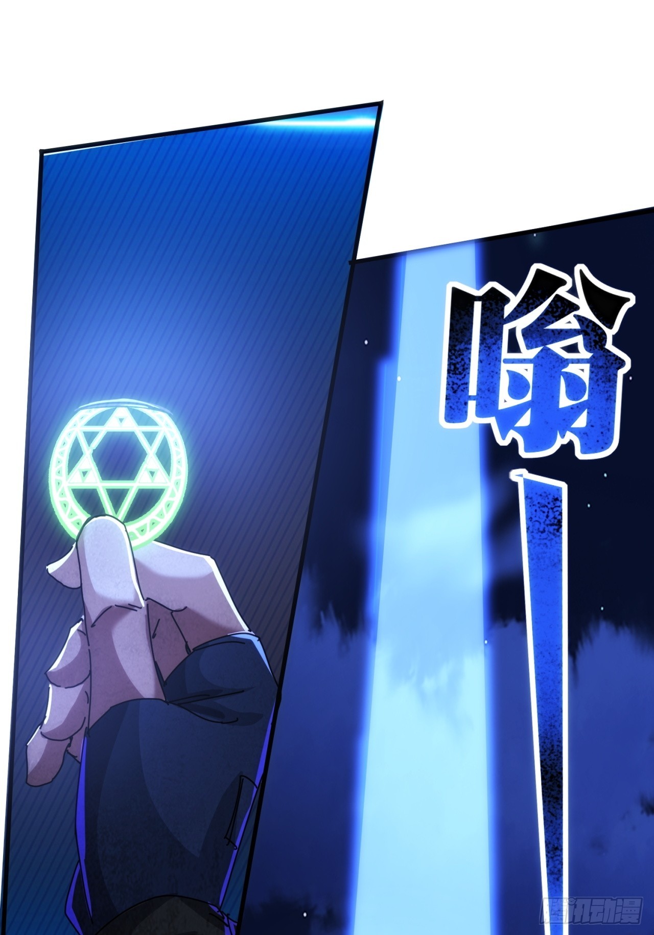 太阳之神(1/2)-第45话