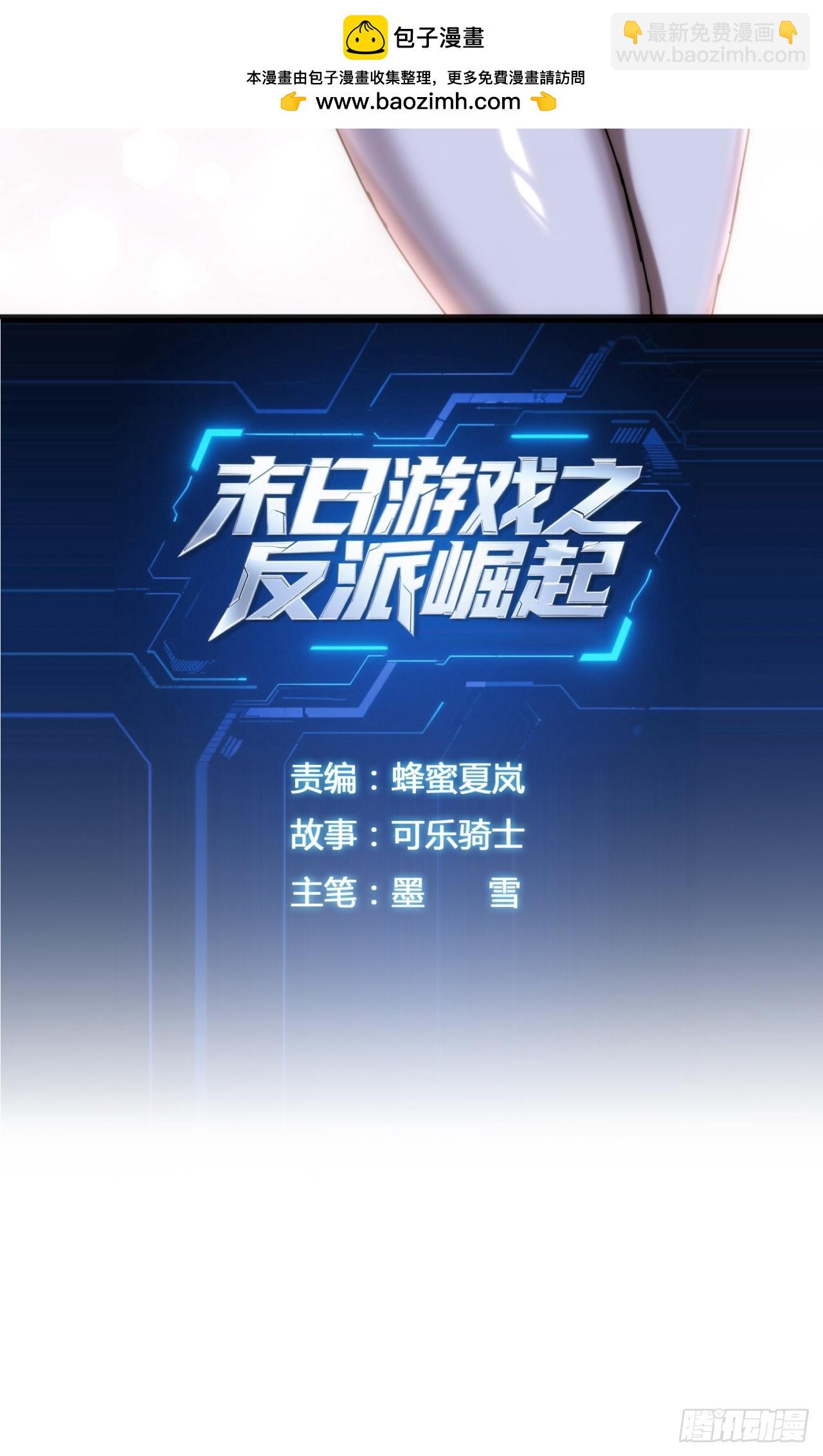 太阳之神(1/2)-第45话