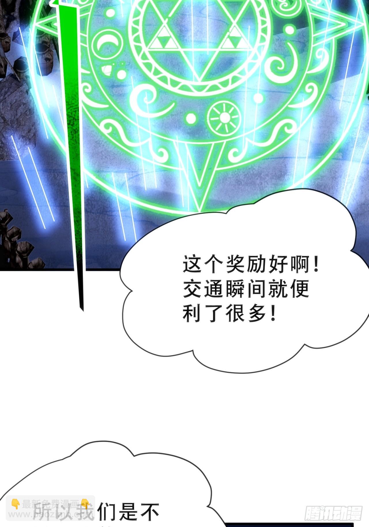 太阳之神(1/2)-第45话
