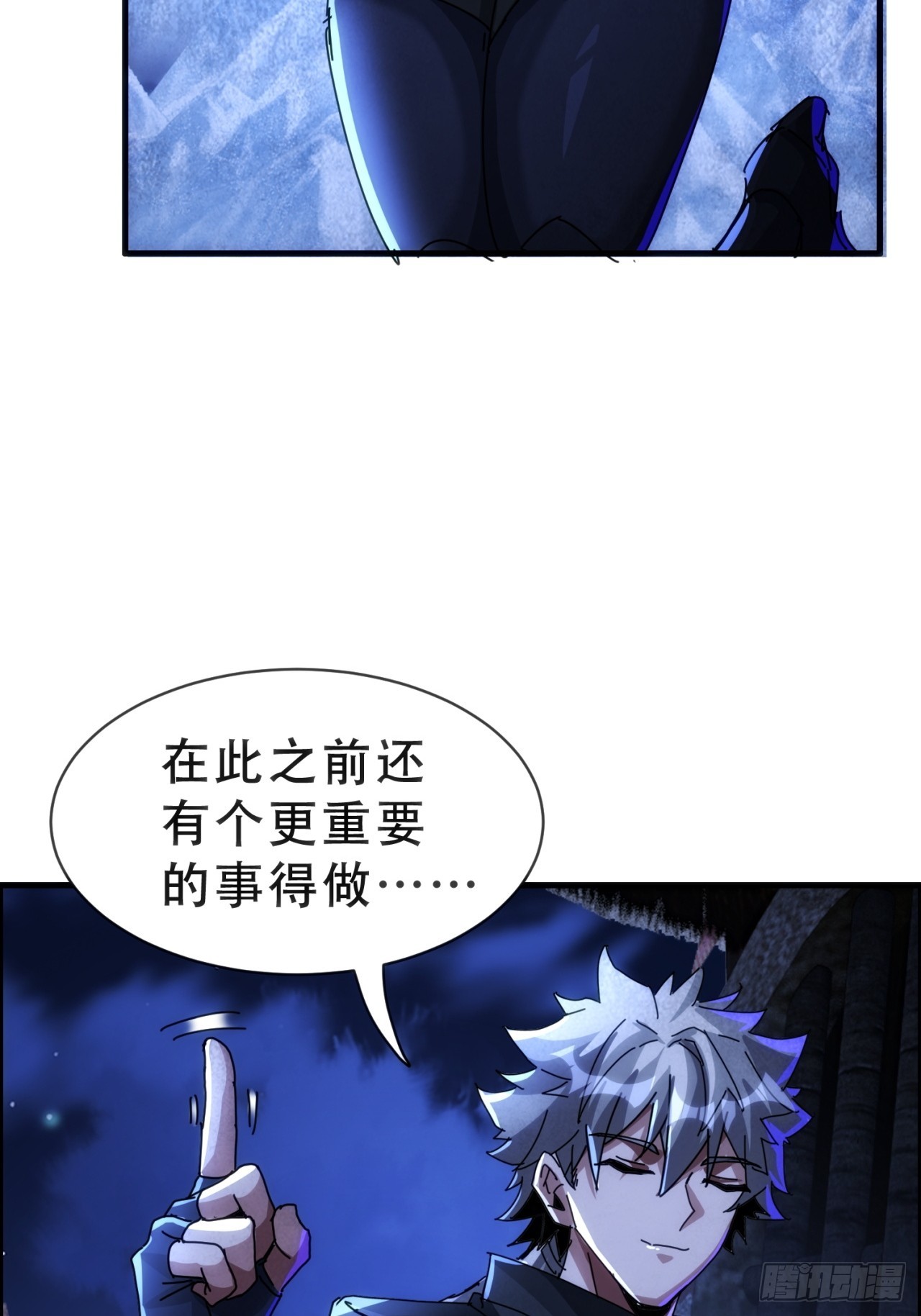 太阳之神(1/2)-第45话