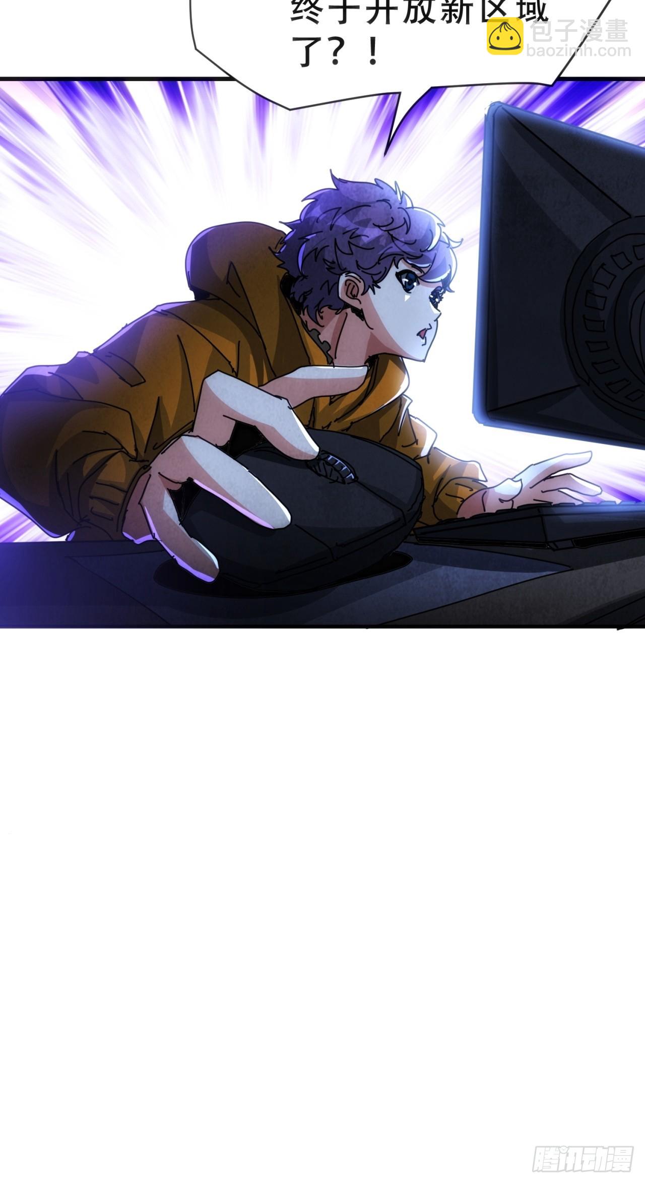 太阳之神(1/2)-第45话