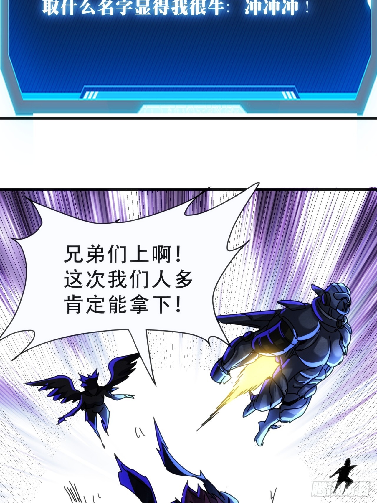 太阳之神(1/2)-第45话