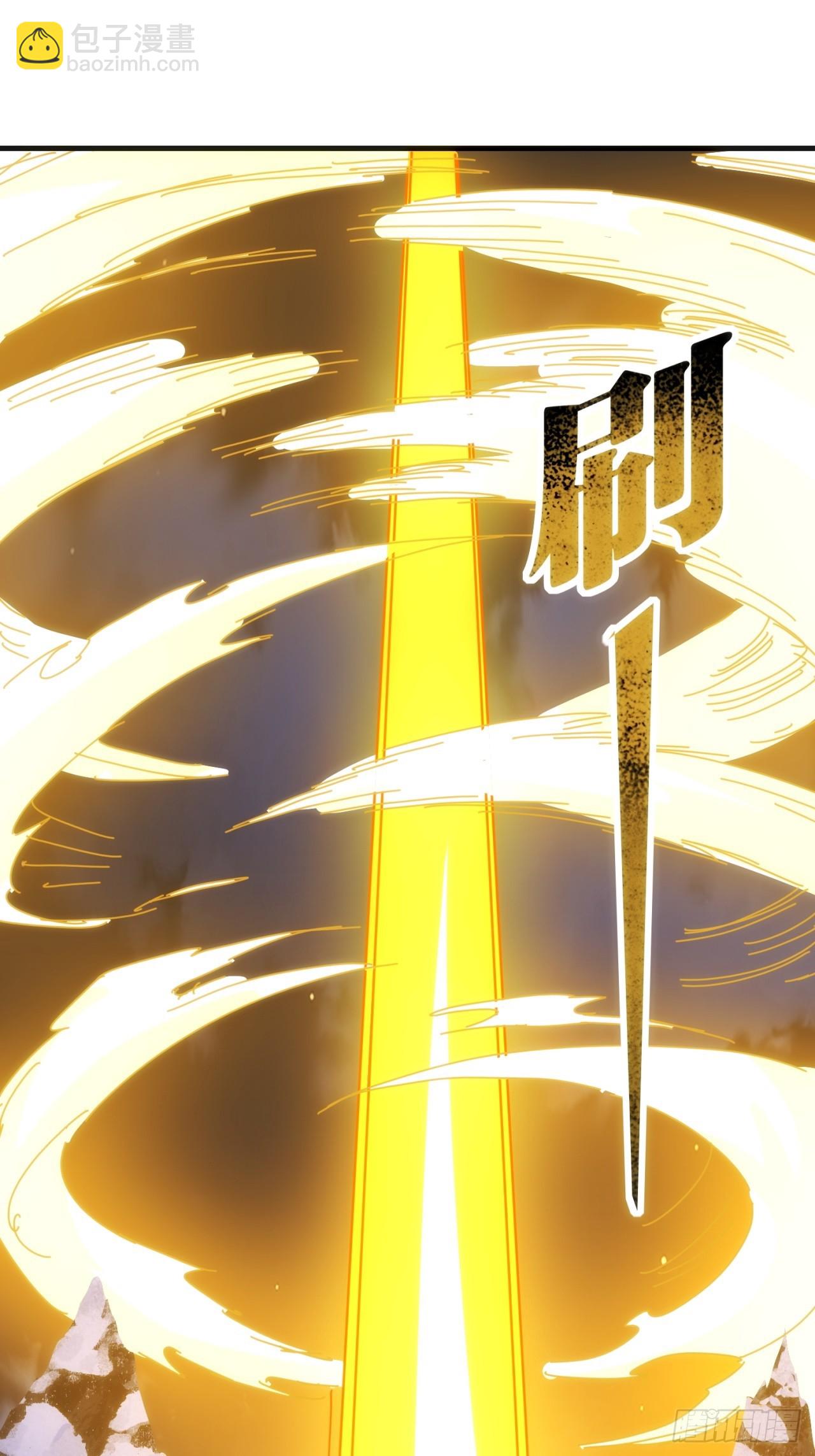 太阳之神(1/2)-第45话