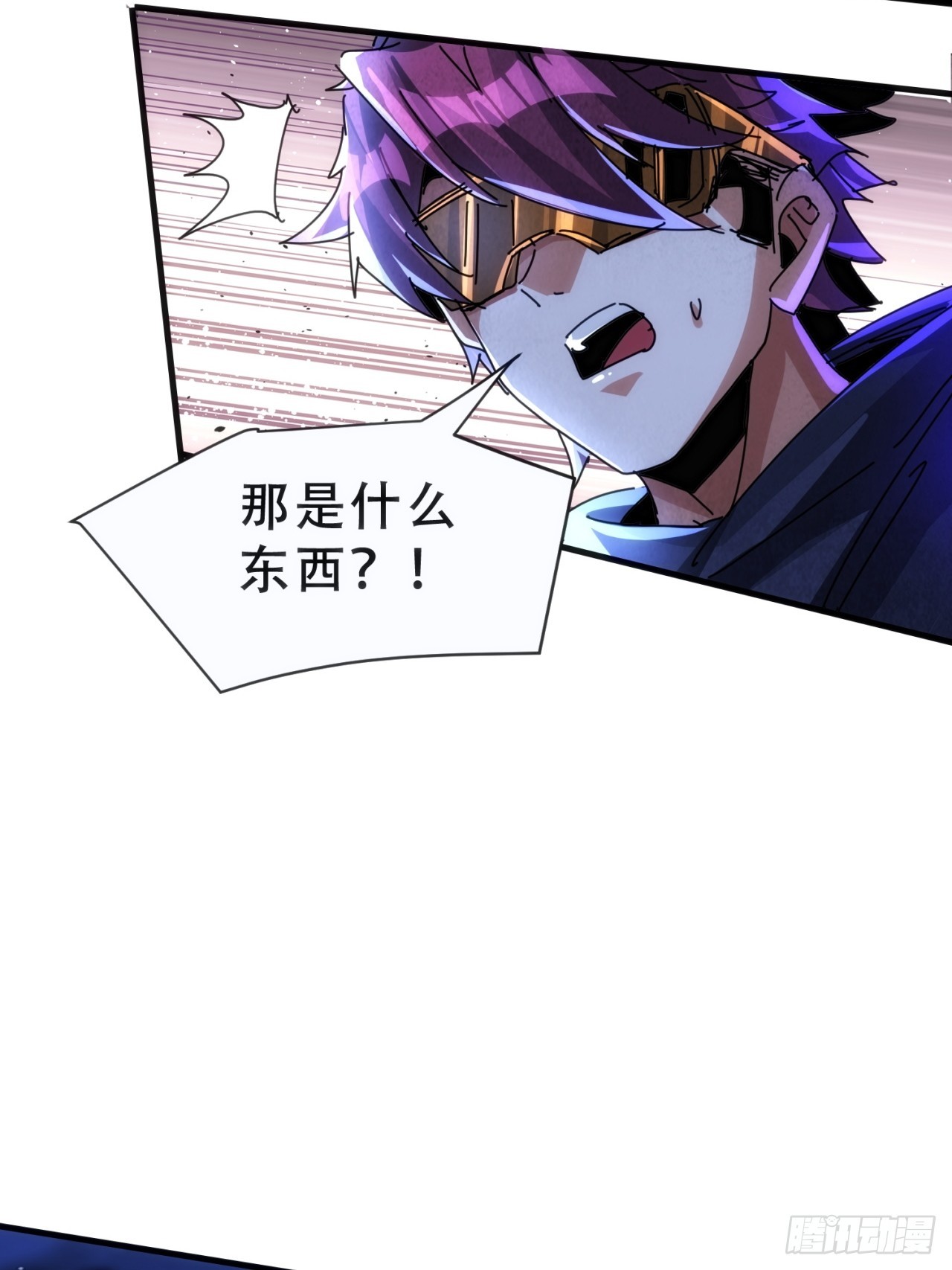 太阳之神(1/2)-第45话