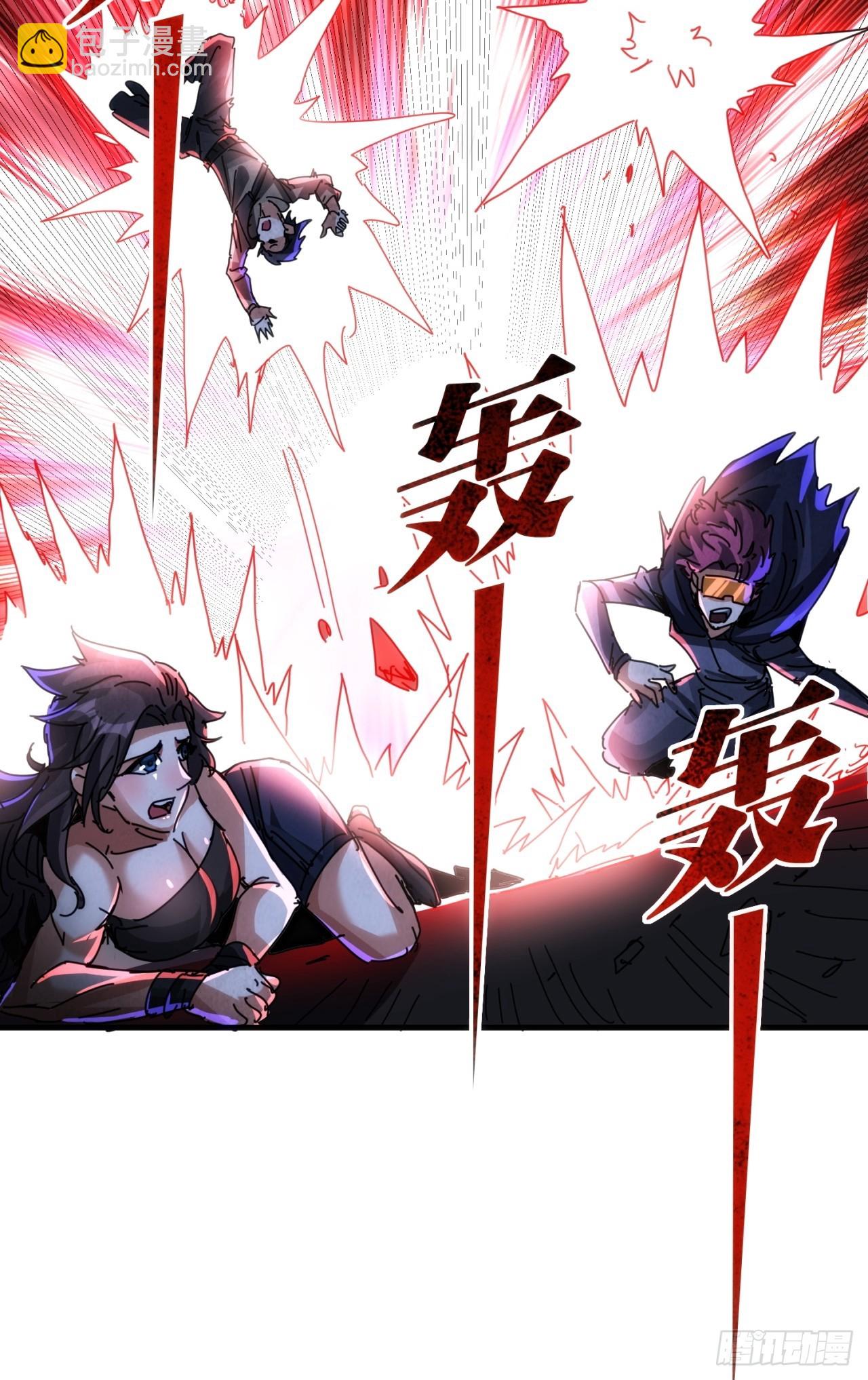 太阳之神(1/2)-第45话