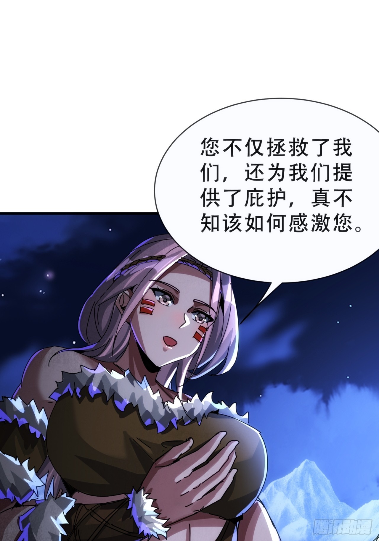 太阳之神(1/2)-第45话