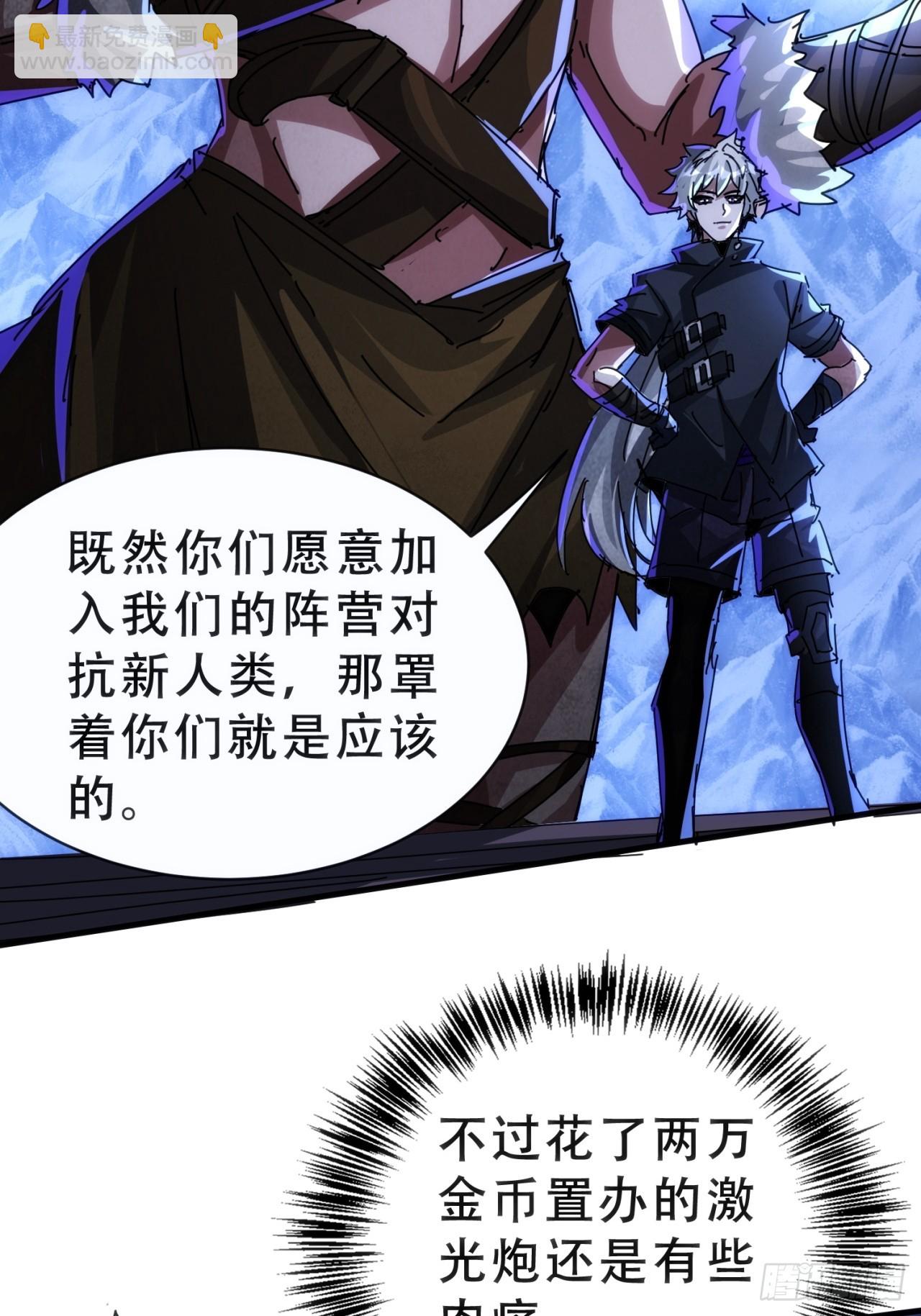 太阳之神(1/2)-第45话