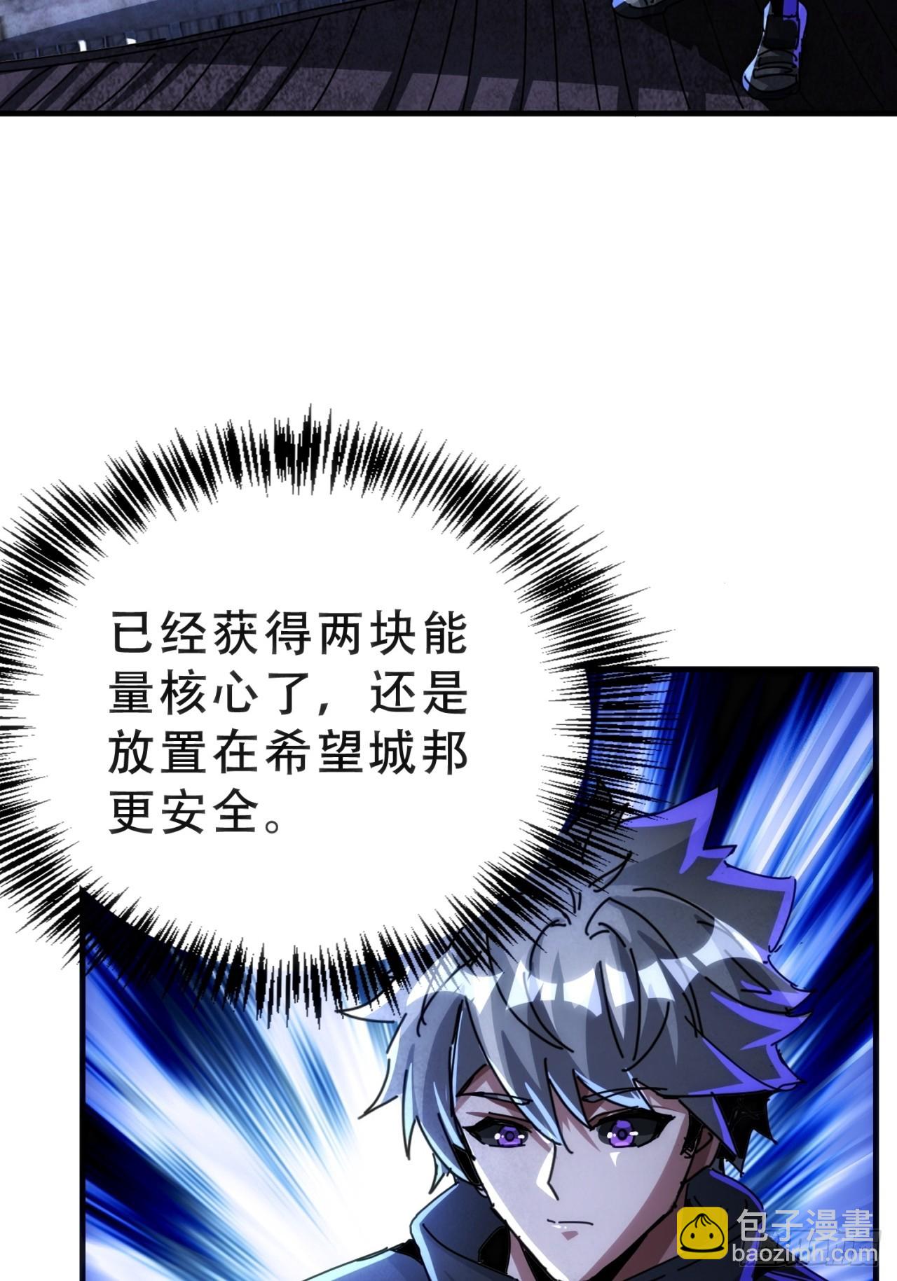 太阳之神(1/2)-第45话