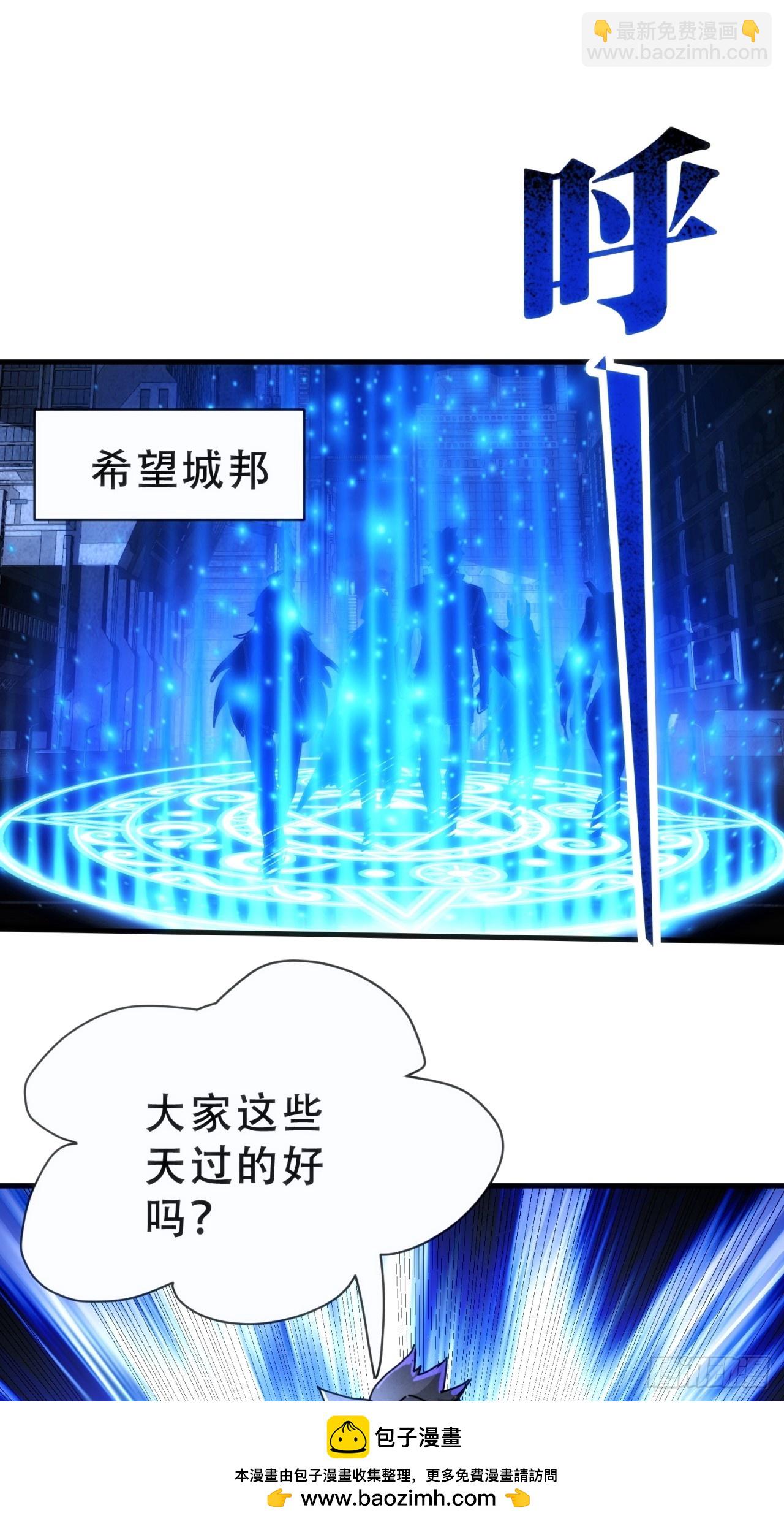 太阳之神(1/2)-第45话