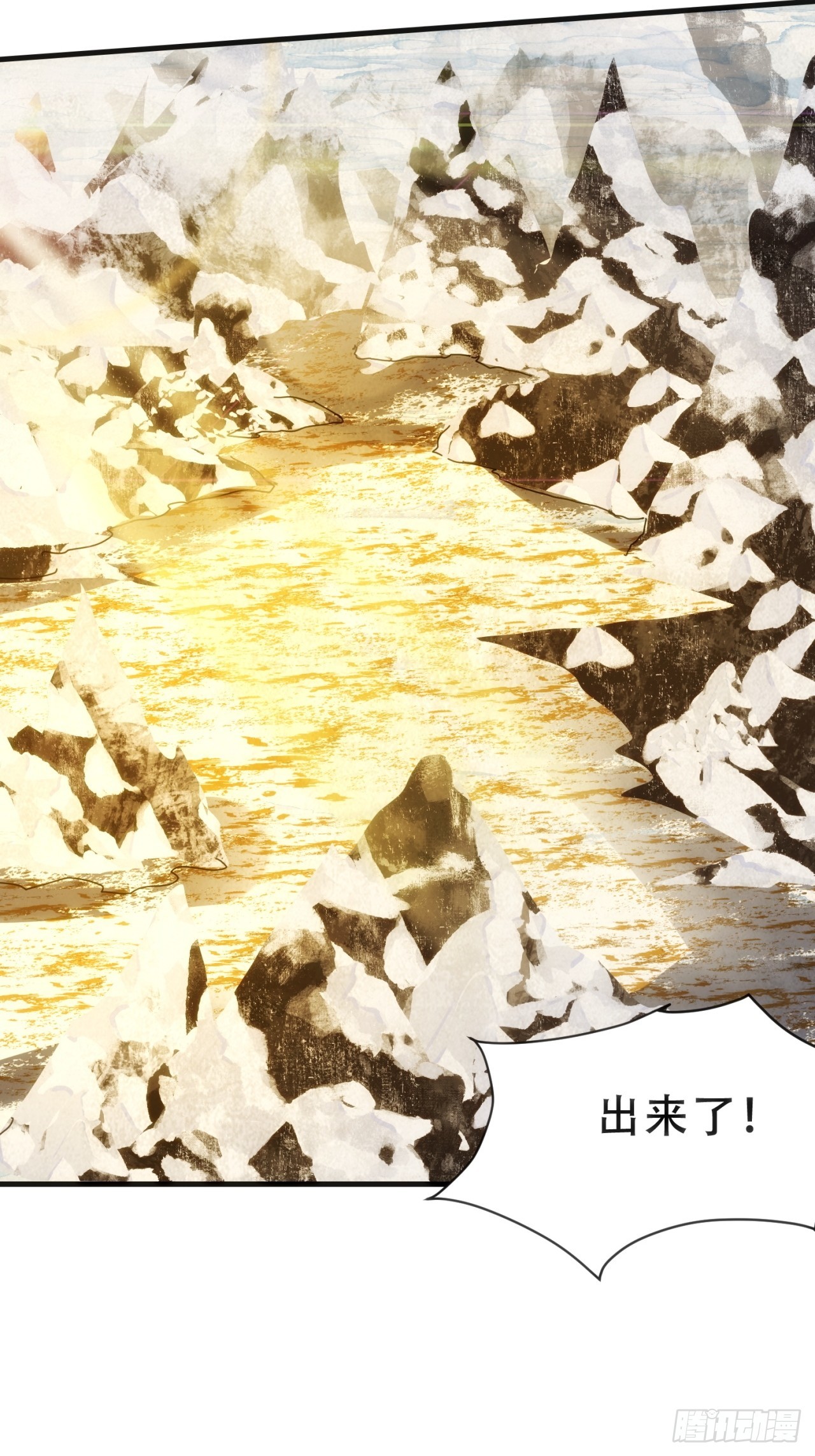 太阳之神(1/2)-第45话