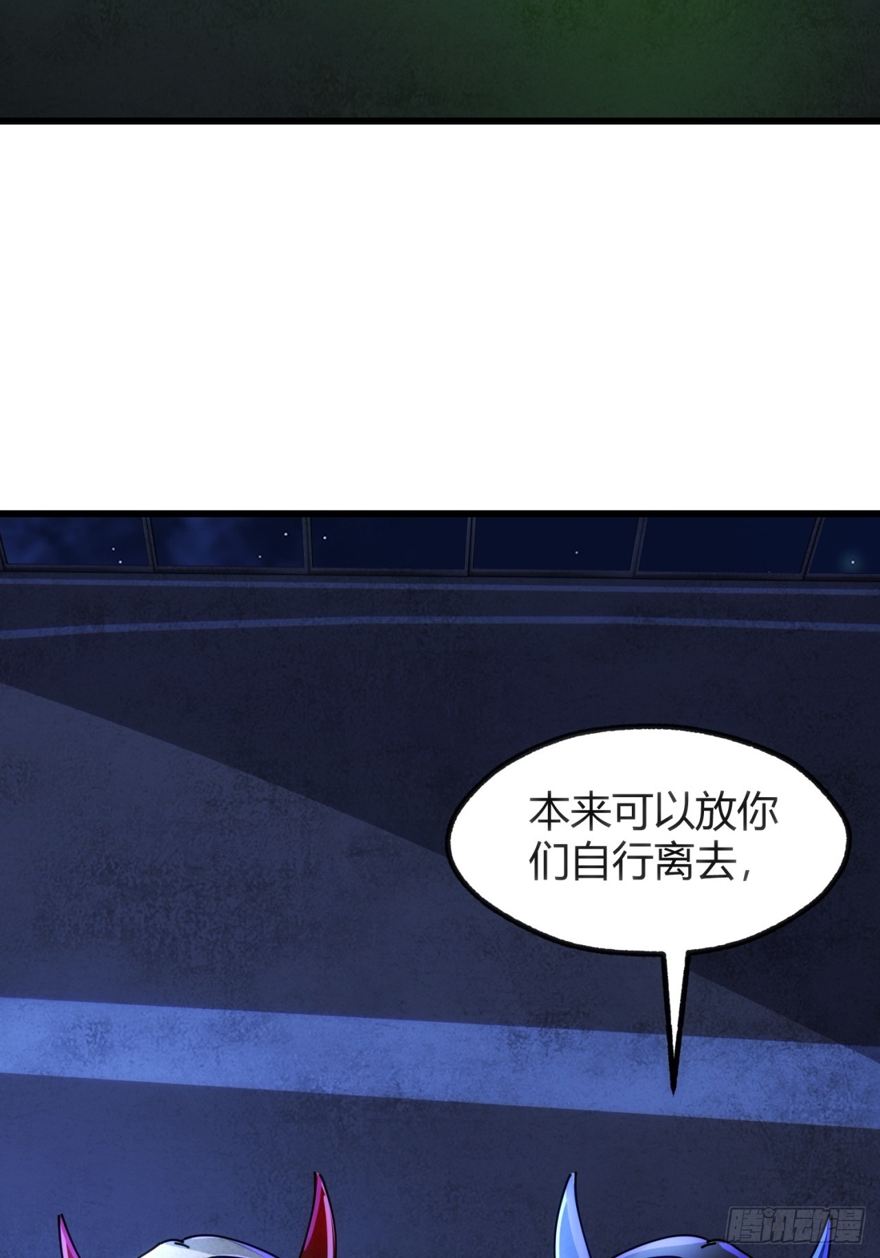 自由(1/2)-第47话