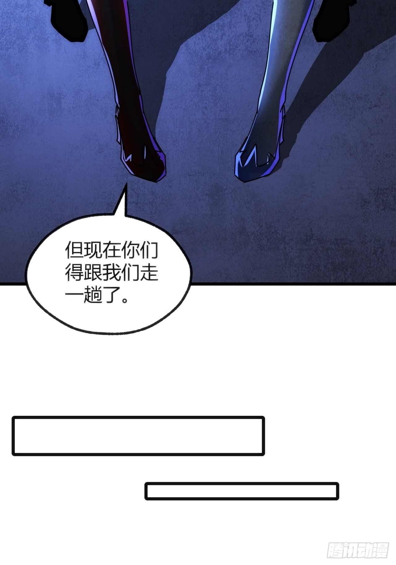 自由(1/2)-第47话
