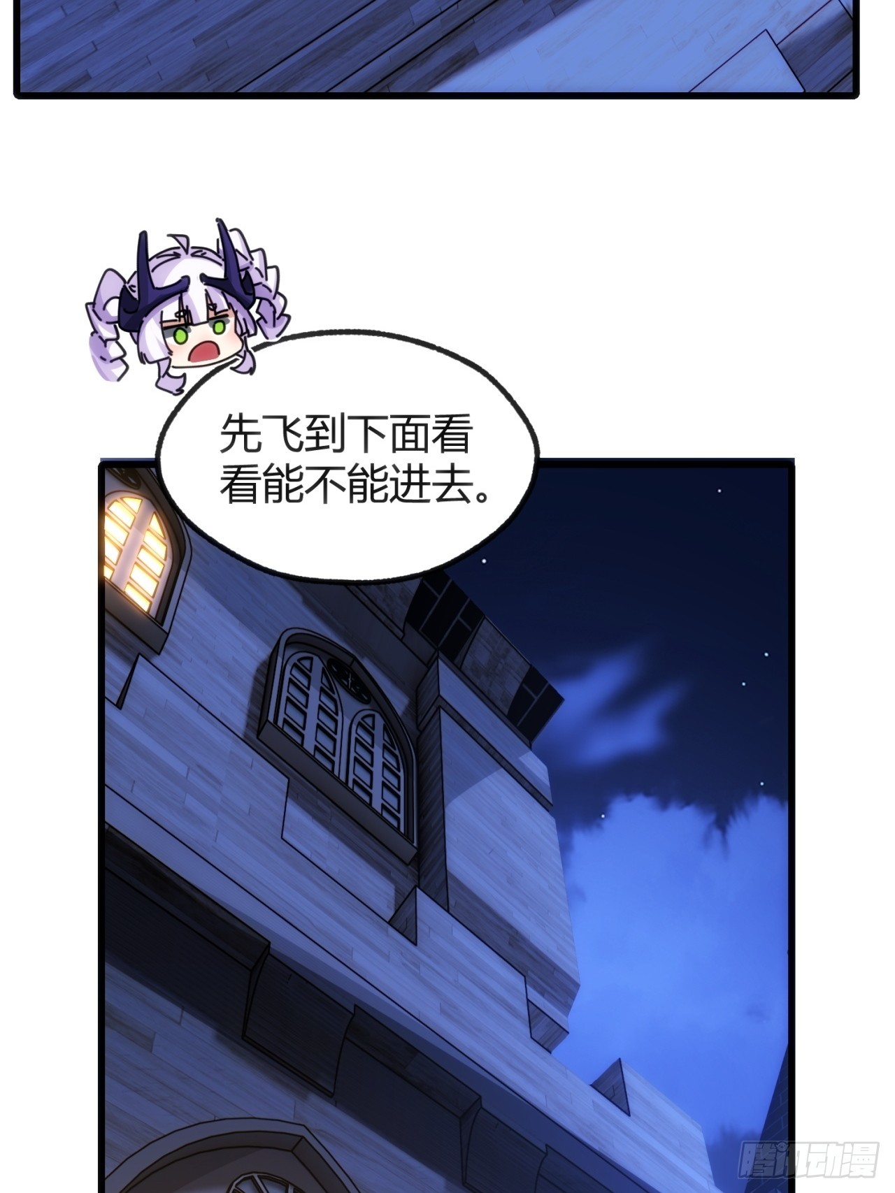 自由(1/2)-第47话