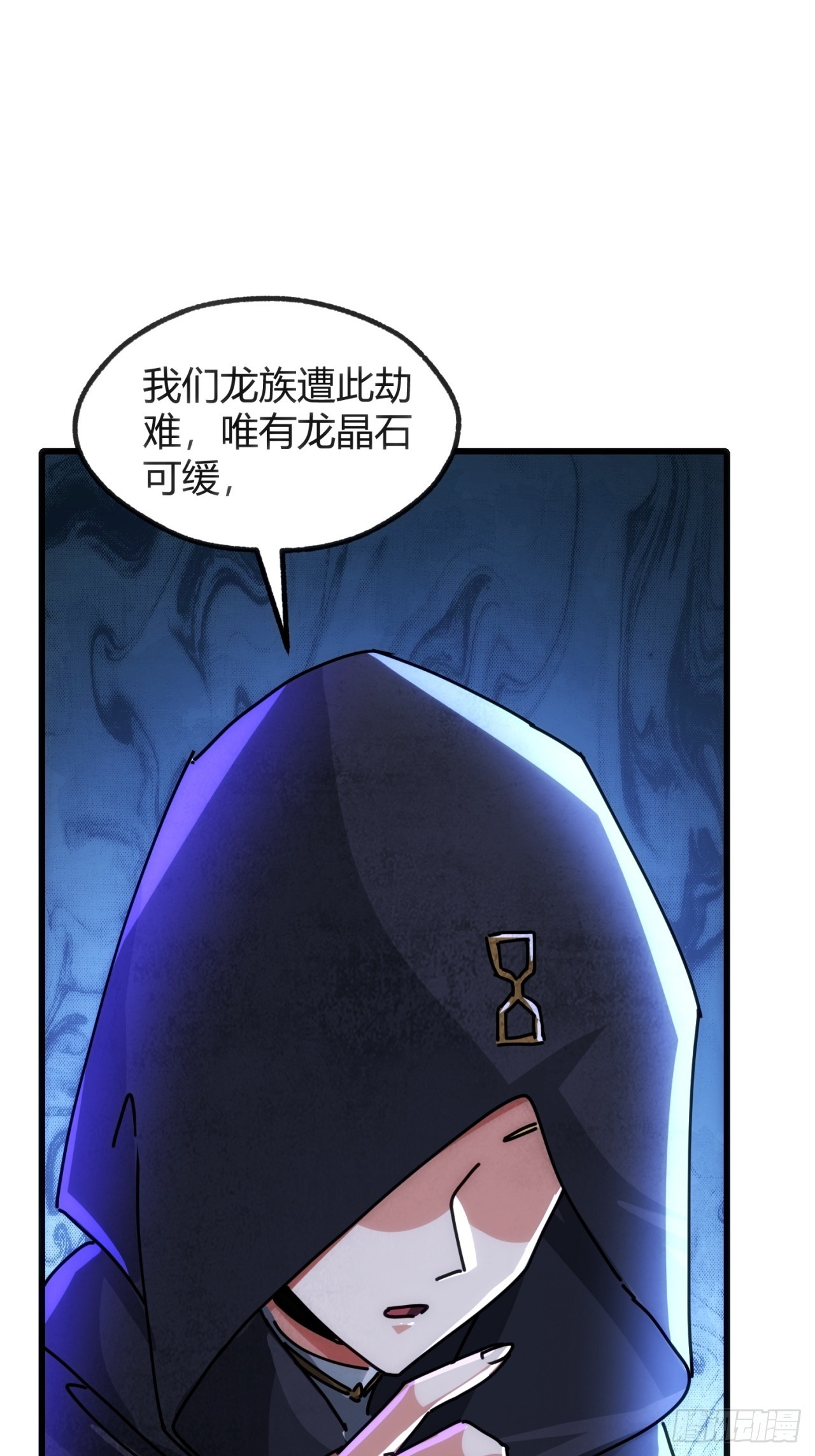 自由(1/2)-第47话