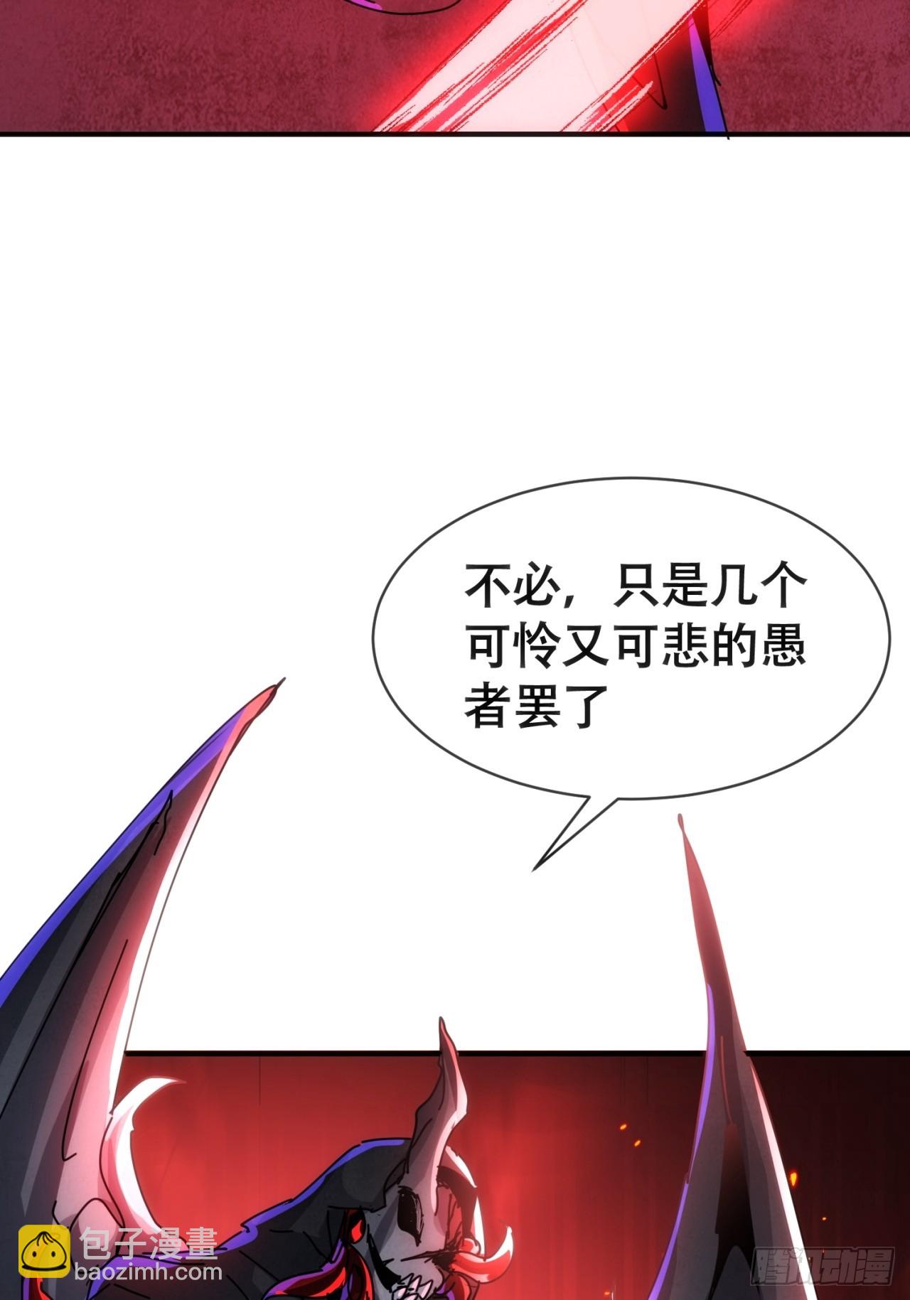 愿意加入(1/2)-第49话