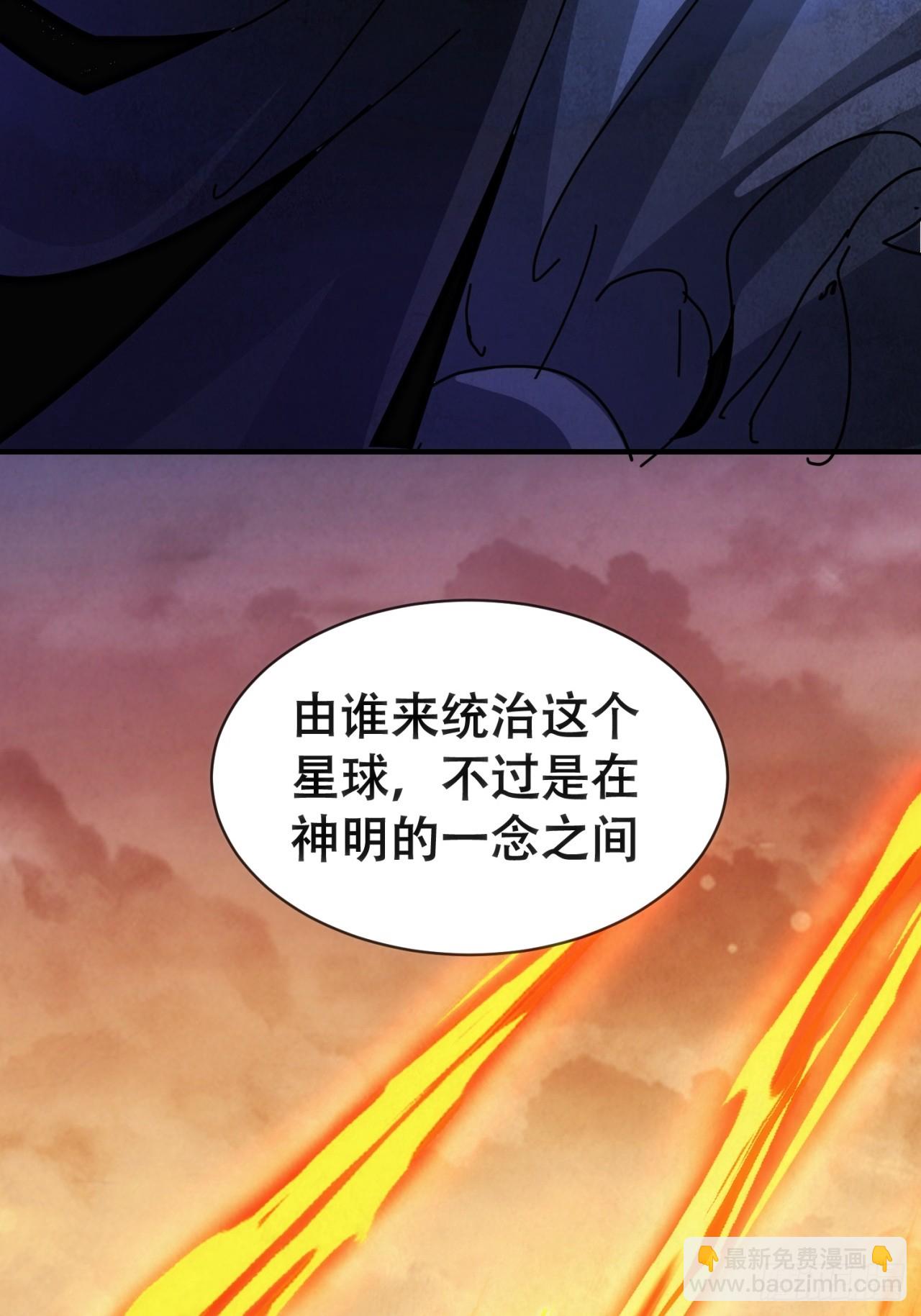 愿意加入(1/2)-第49话