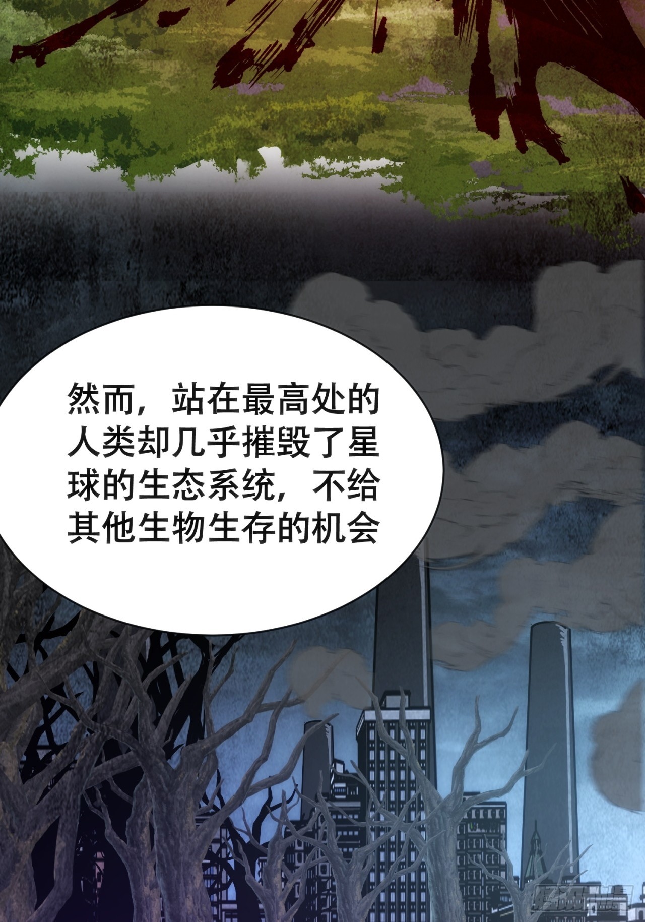 愿意加入(1/2)-第49话