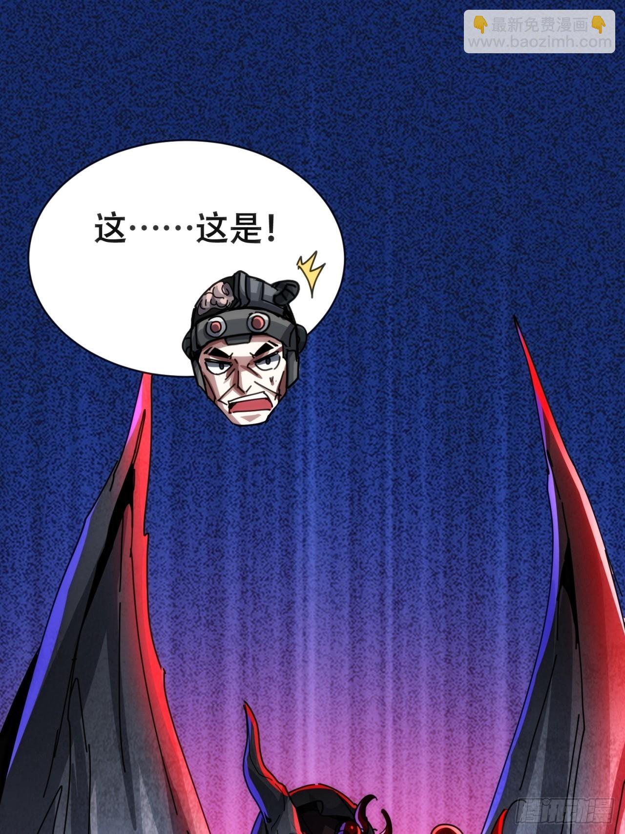 愿意加入(1/2)-第49话