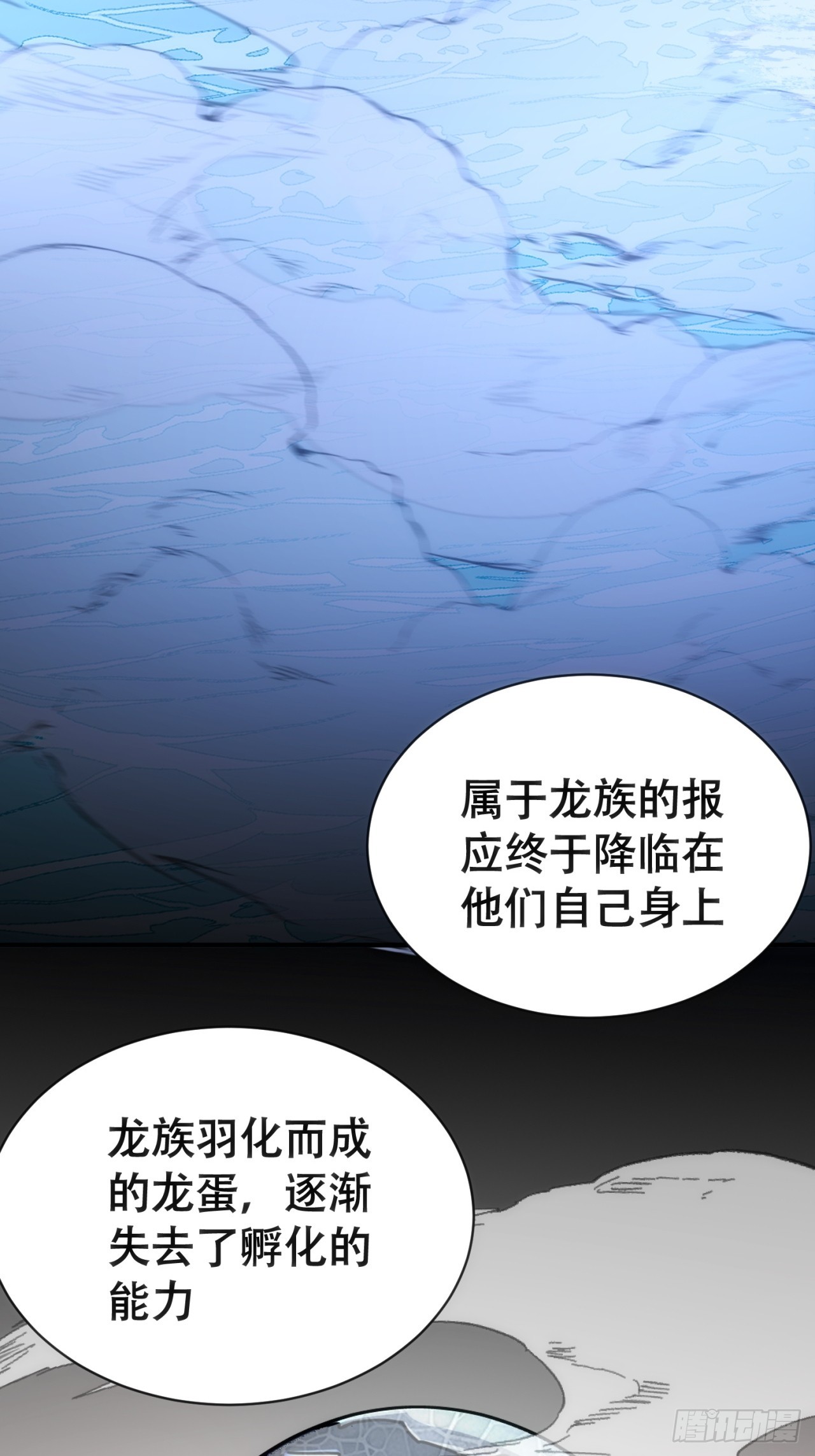 愿意加入(1/2)-第49话