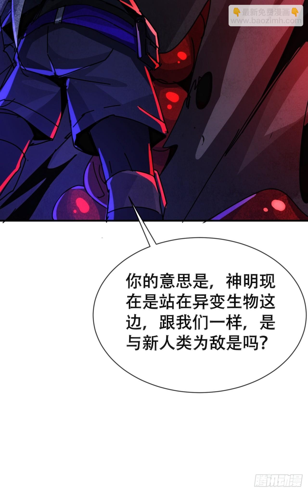 愿意加入(1/2)-第49话