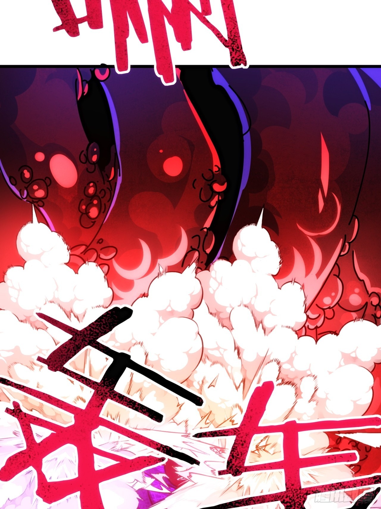 龙族的叛徒(1/2)-第51话