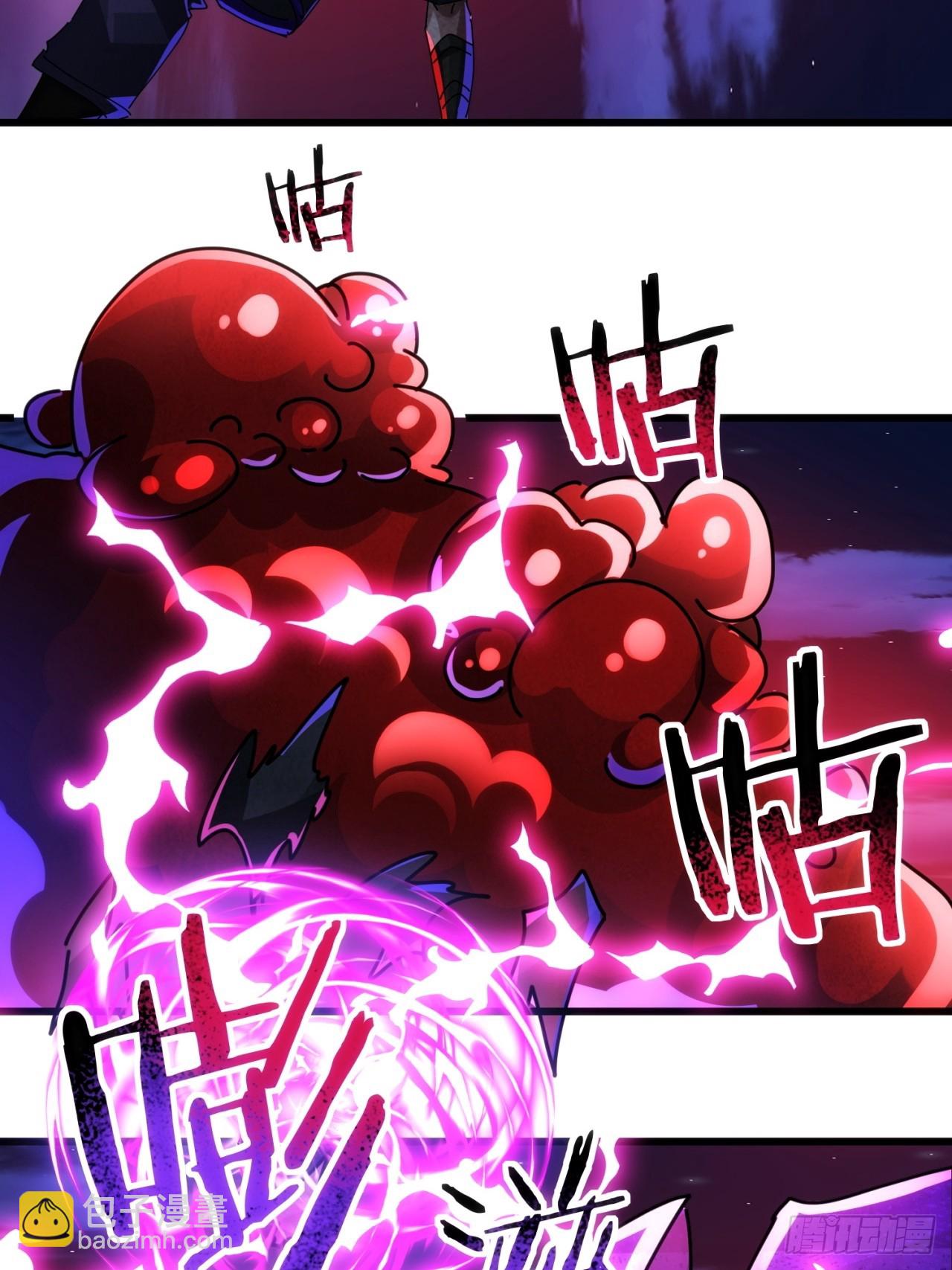 龙族的叛徒(1/2)-第51话