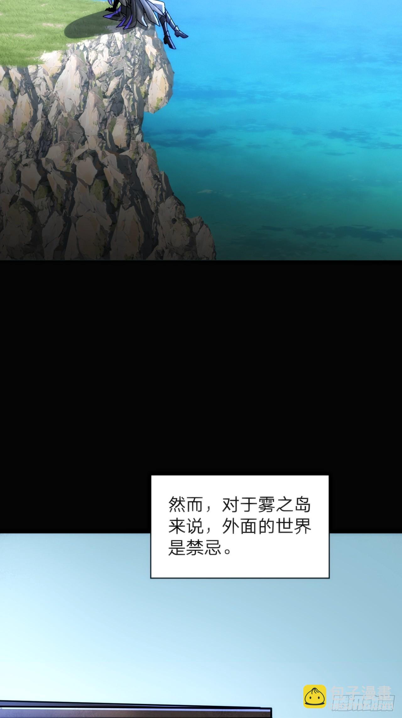 还活着吗(1/2)-第53话