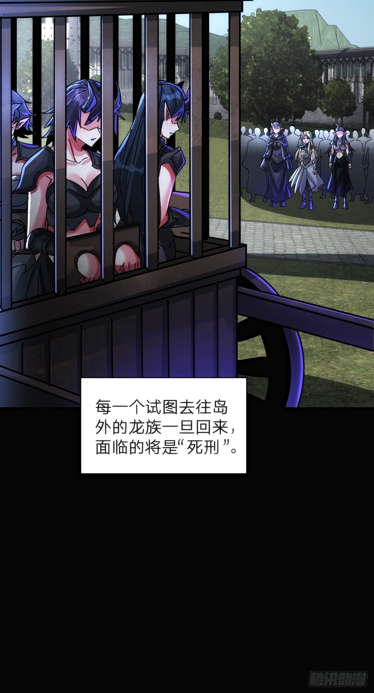 还活着吗(1/2)-第53话