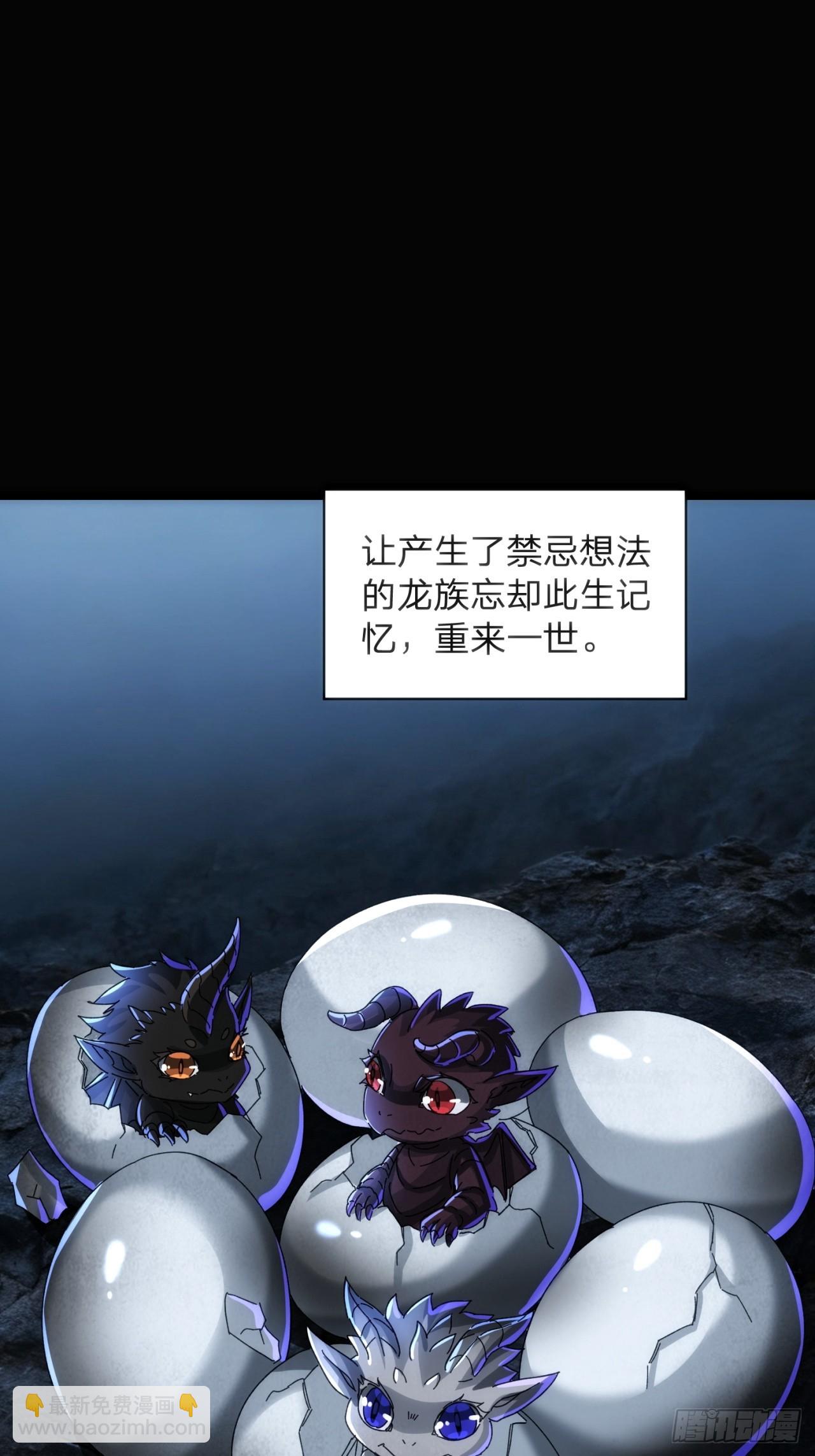 还活着吗(1/2)-第53话