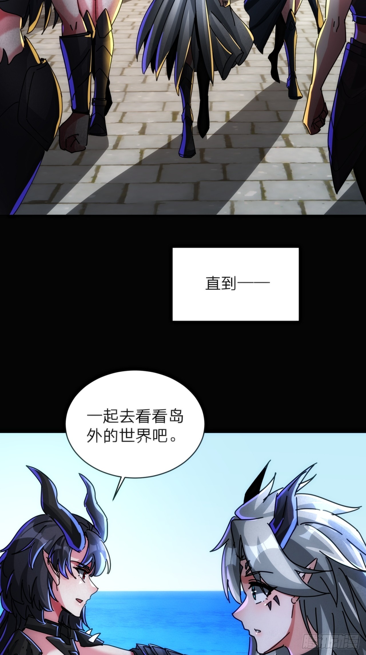 还活着吗(1/2)-第53话