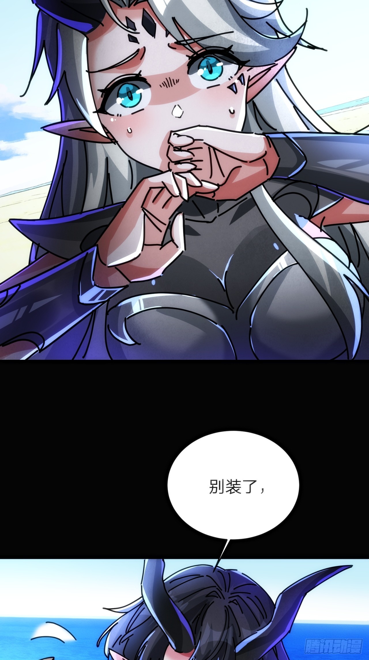 还活着吗(1/2)-第53话