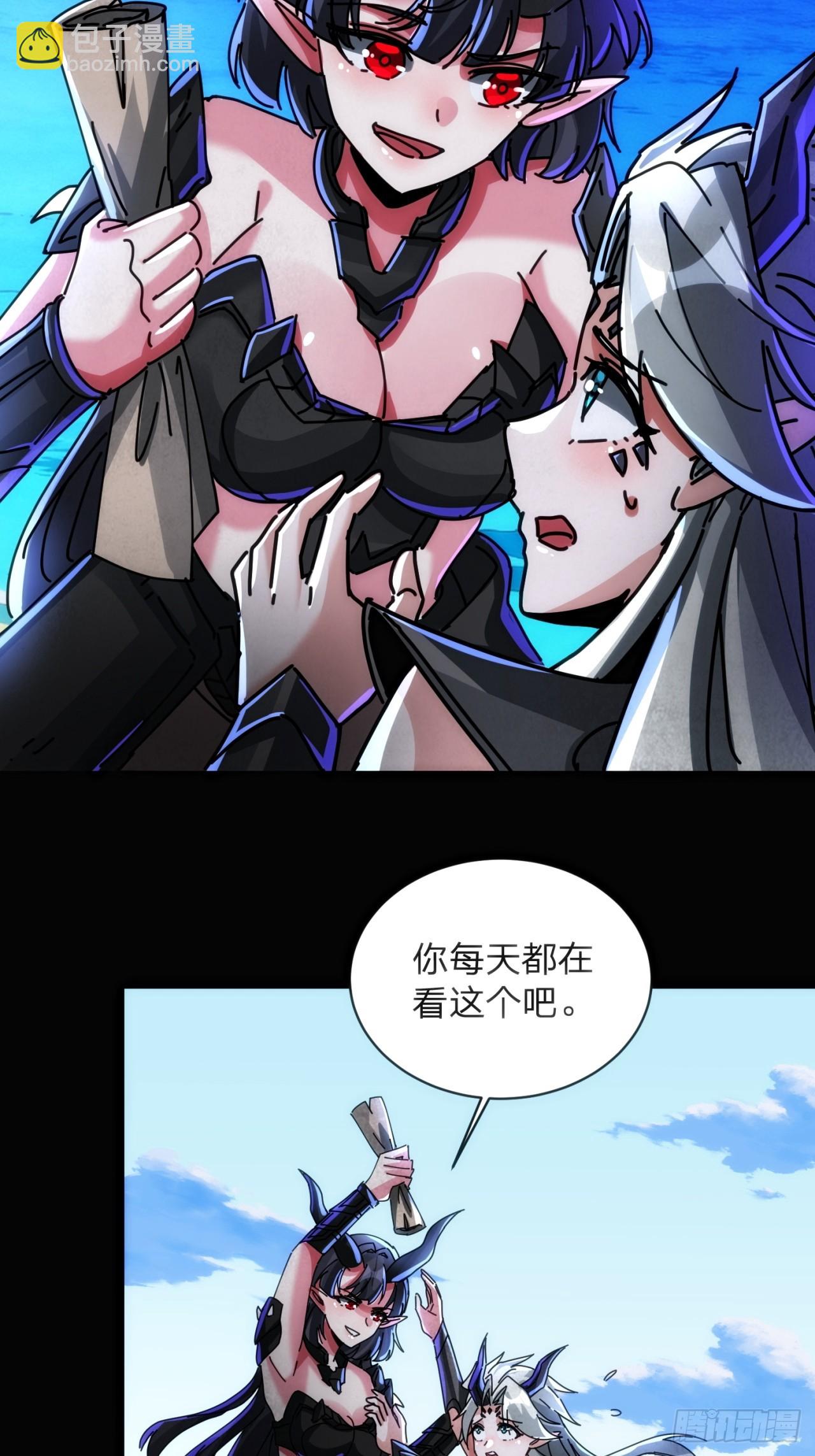 还活着吗(1/2)-第53话