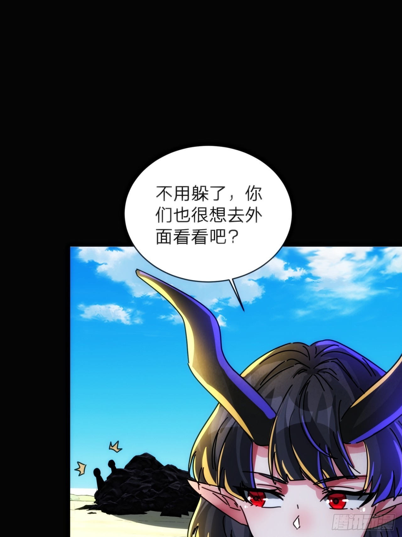 还活着吗(1/2)-第53话
