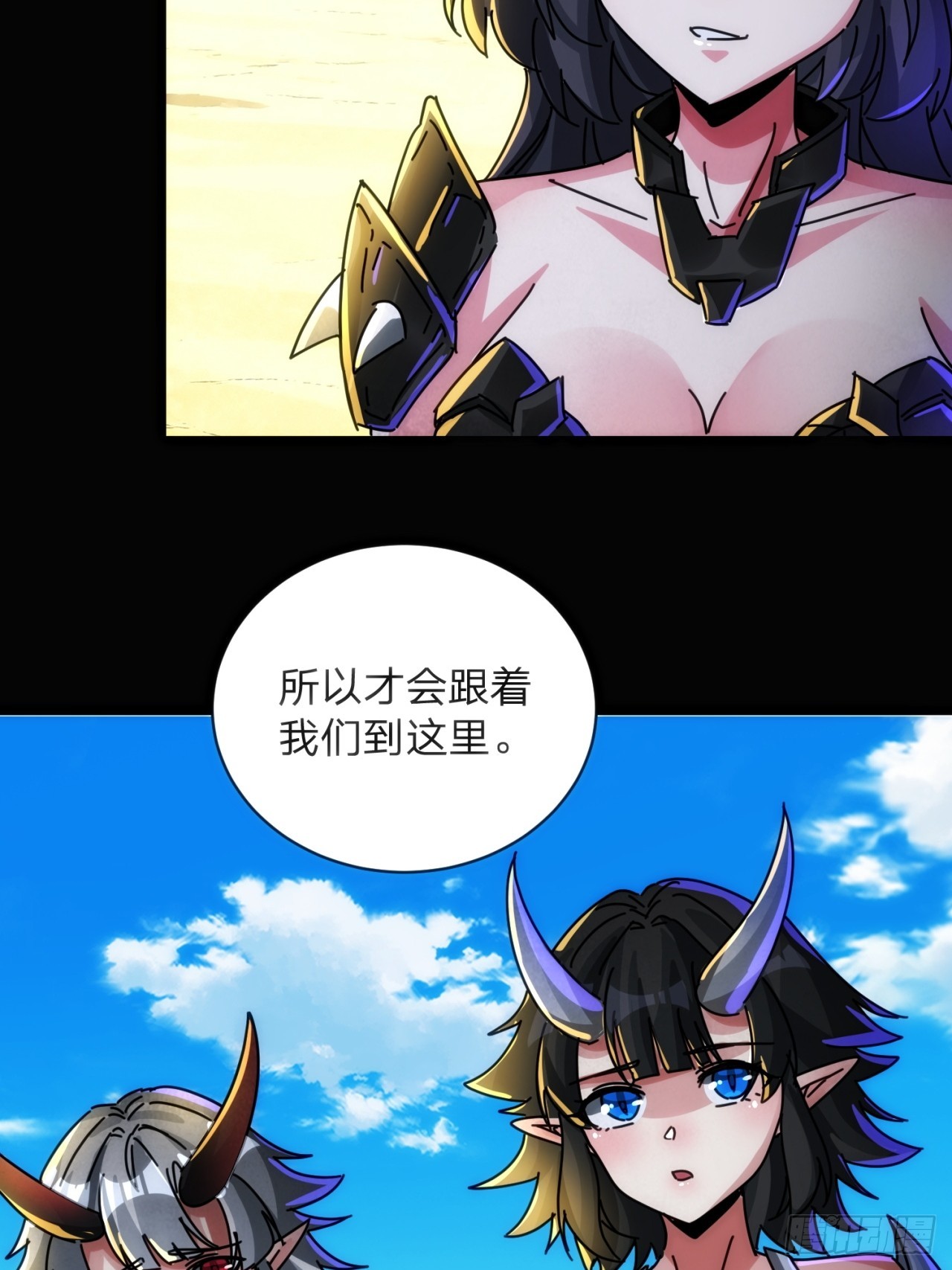 还活着吗(1/2)-第53话