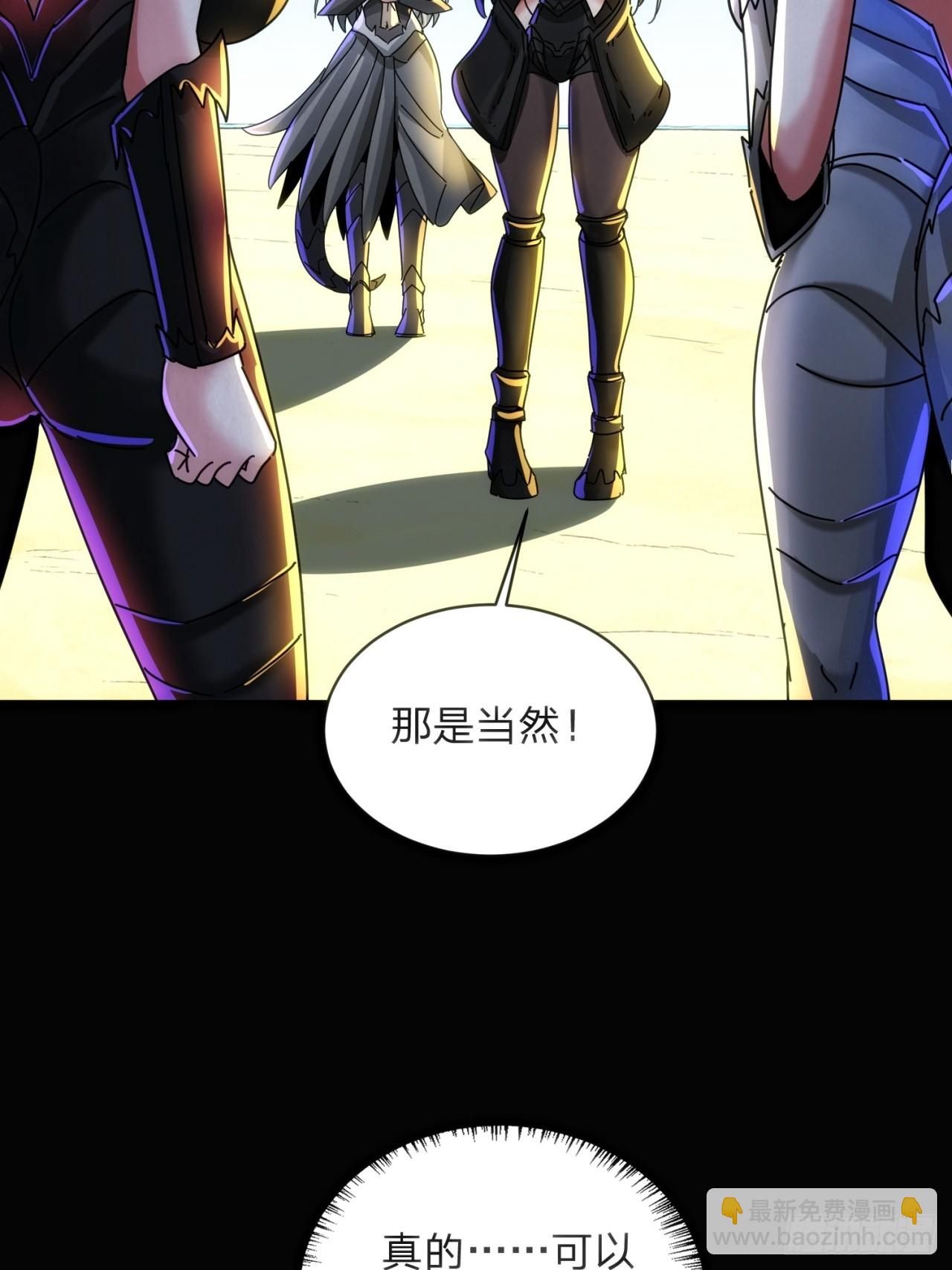 还活着吗(1/2)-第53话