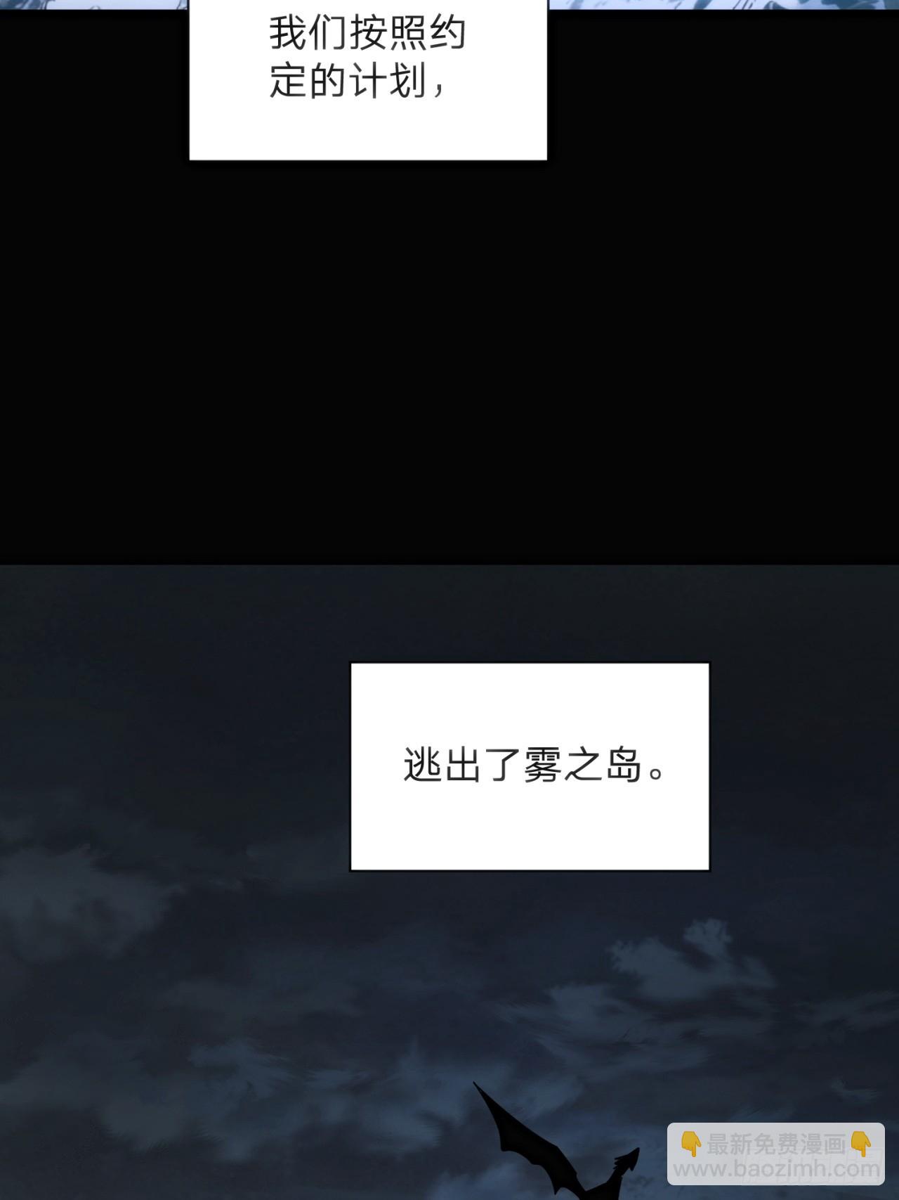 还活着吗(1/2)-第53话
