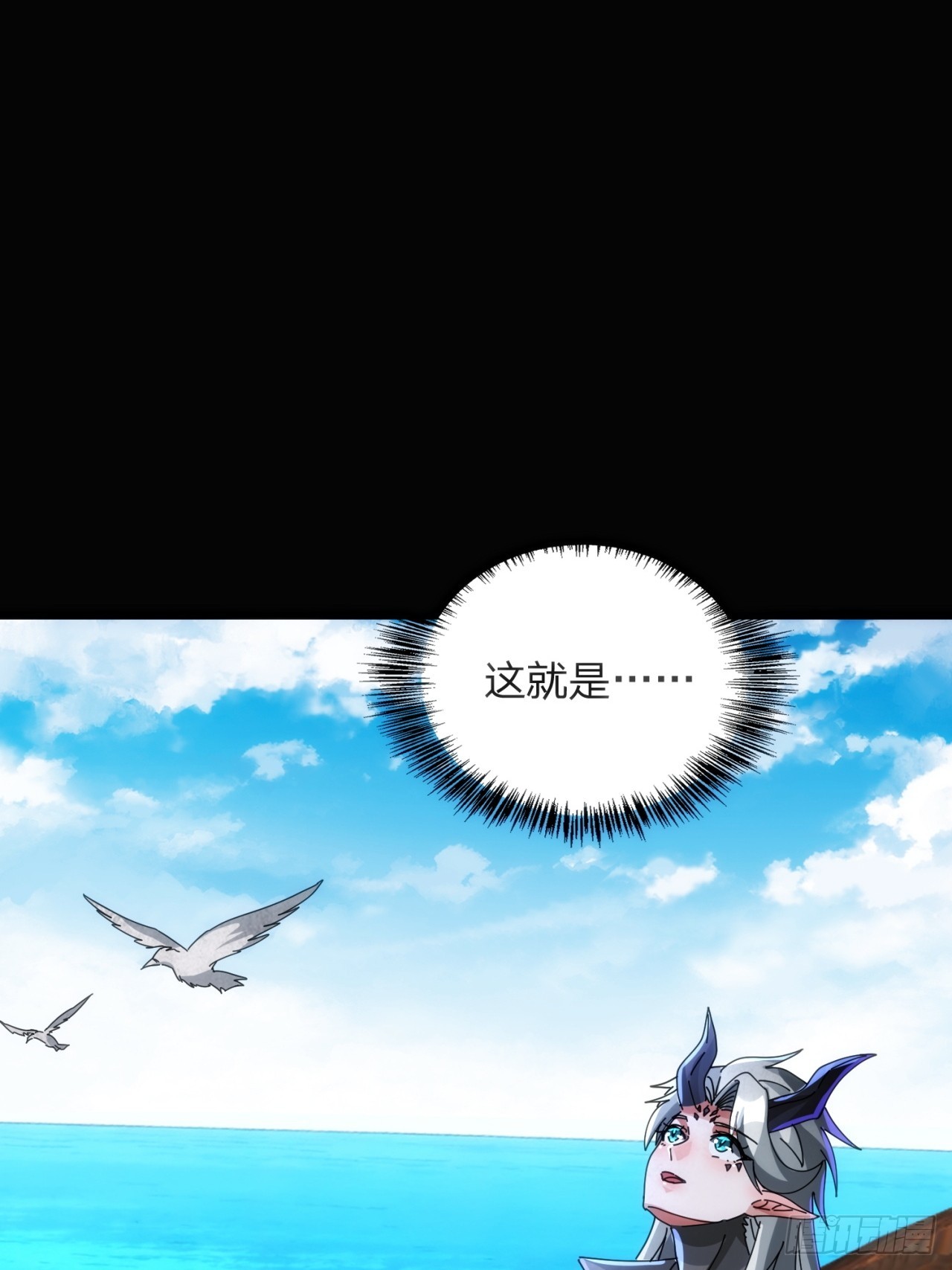 还活着吗(1/2)-第53话