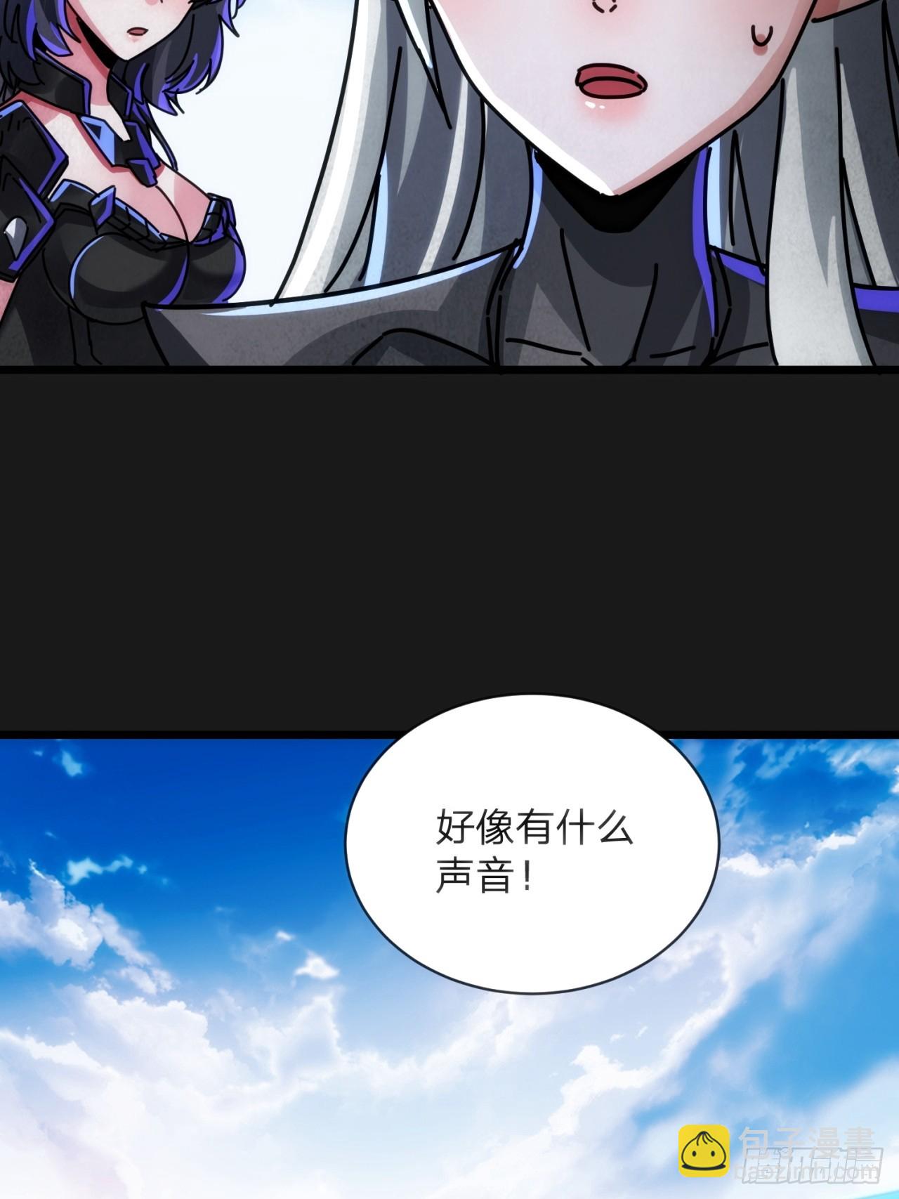 还活着吗(1/2)-第53话