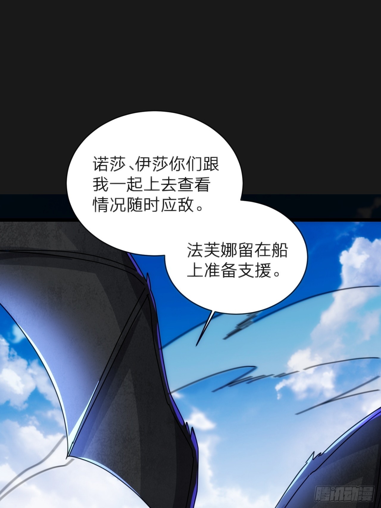 还活着吗(1/2)-第53话