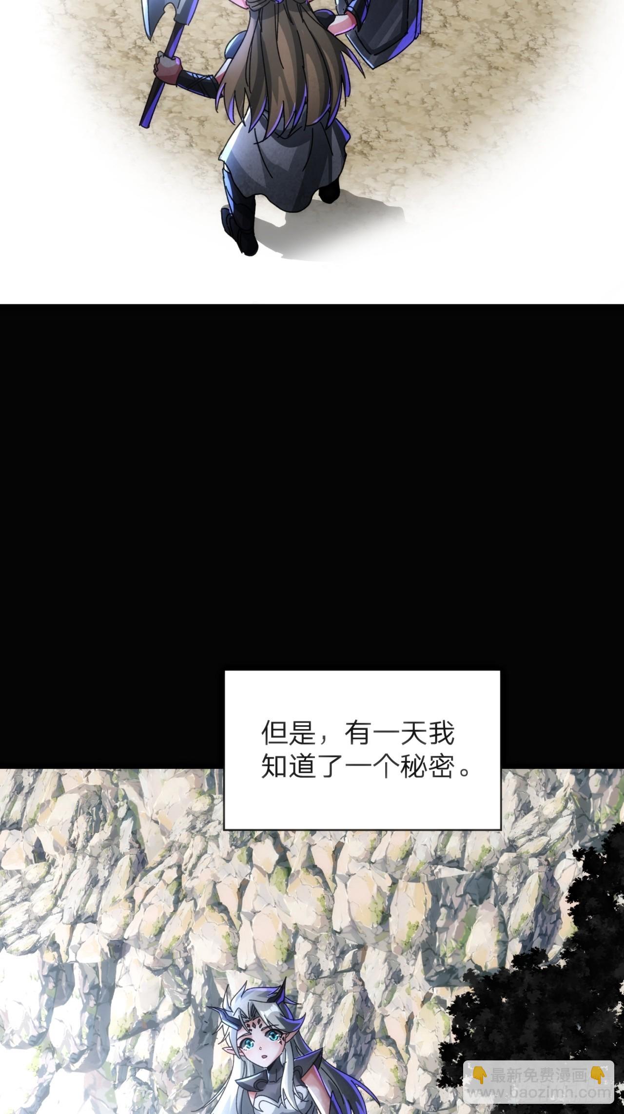 还活着吗(1/2)-第53话